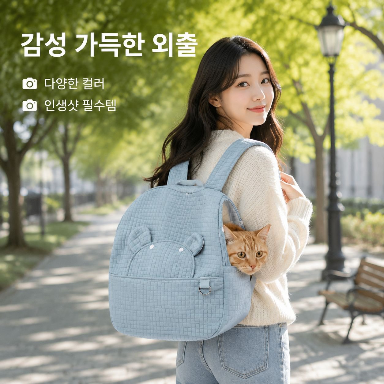 고양이 소형견 전용 통기성 외출 백팩
