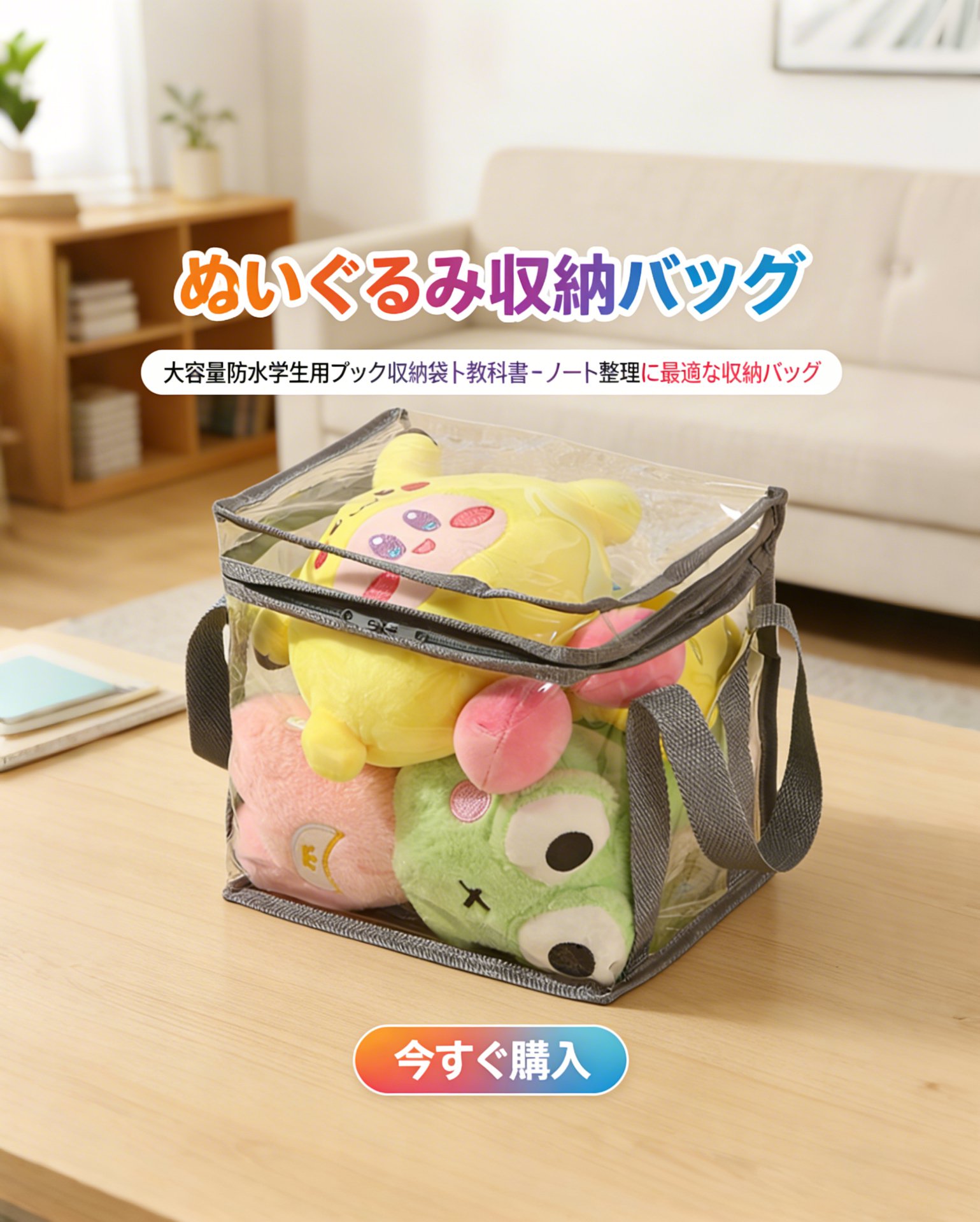オンラインショップ