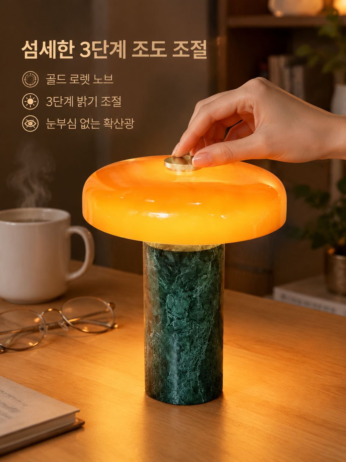 대리석 충전식 데스크 램프