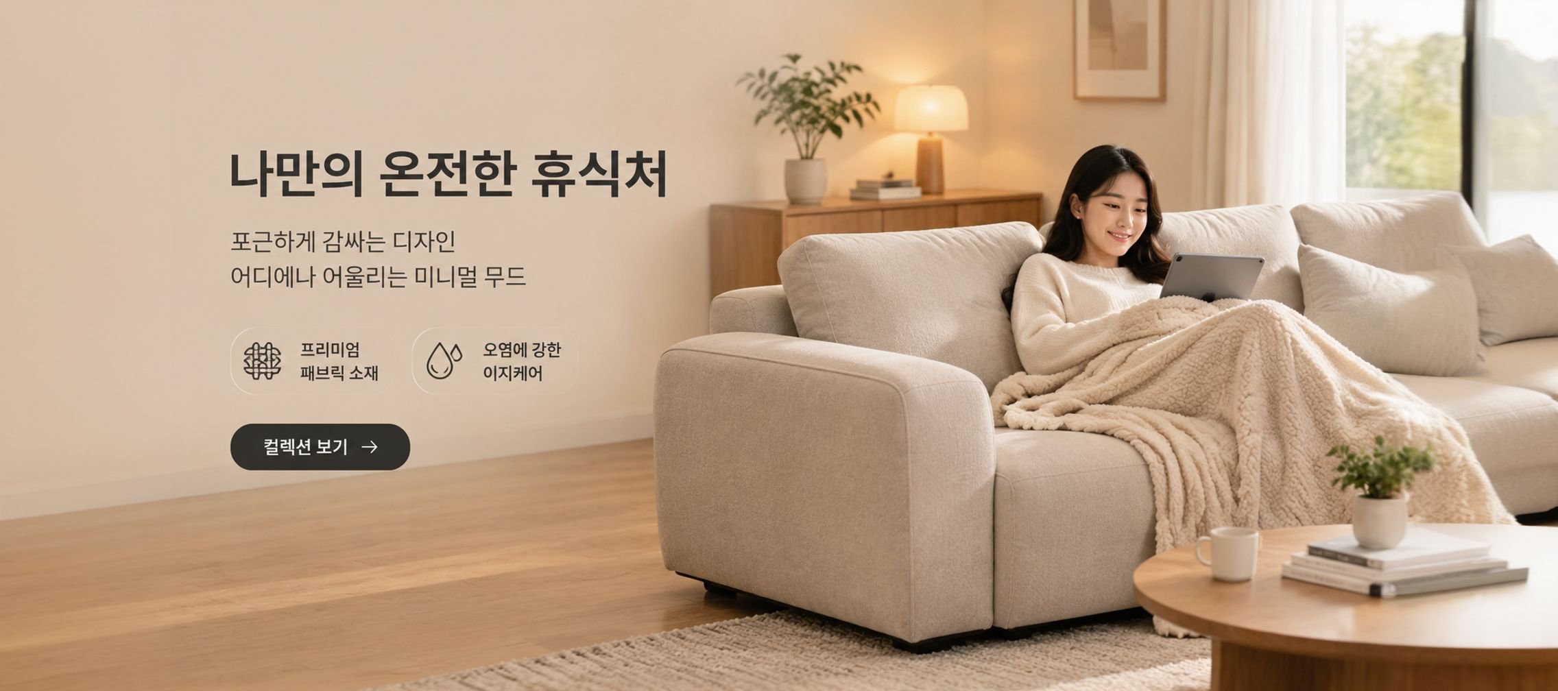 온라인 쇼핑몰