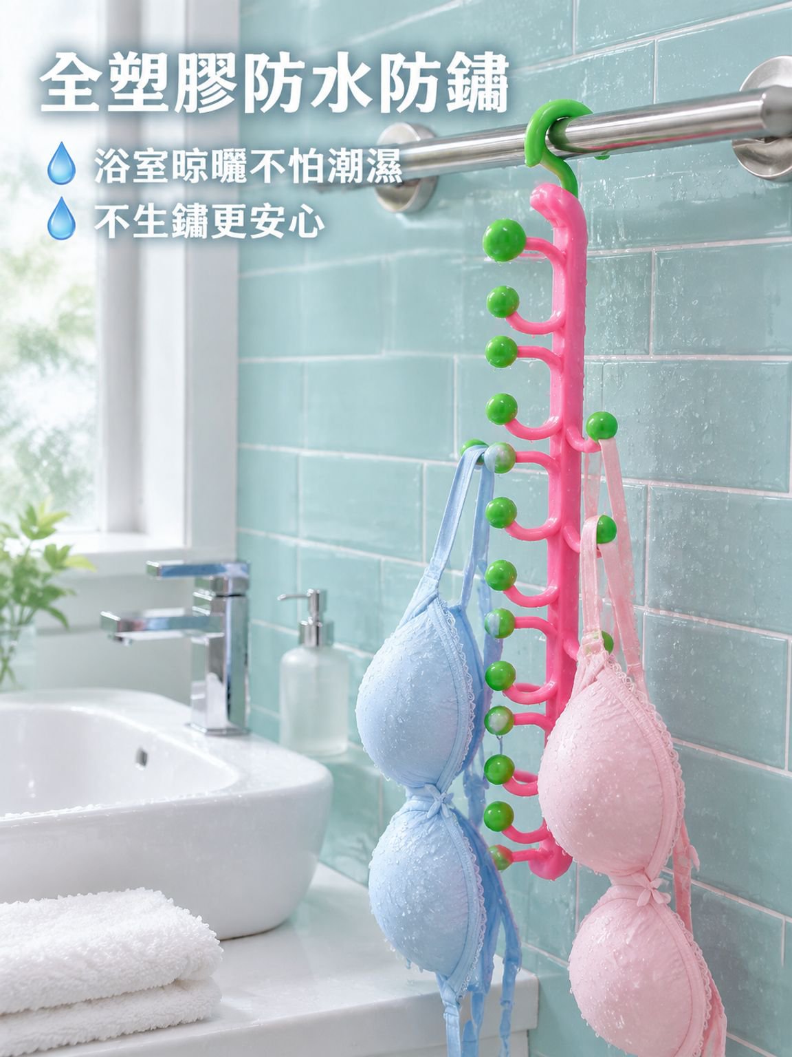 多巴胺風格多鉤壁掛衣架