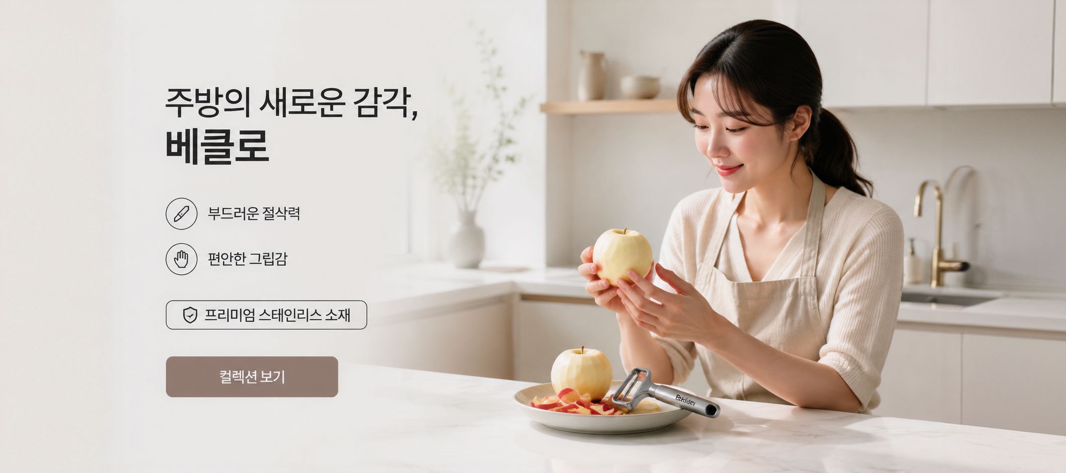 온라인 쇼핑몰