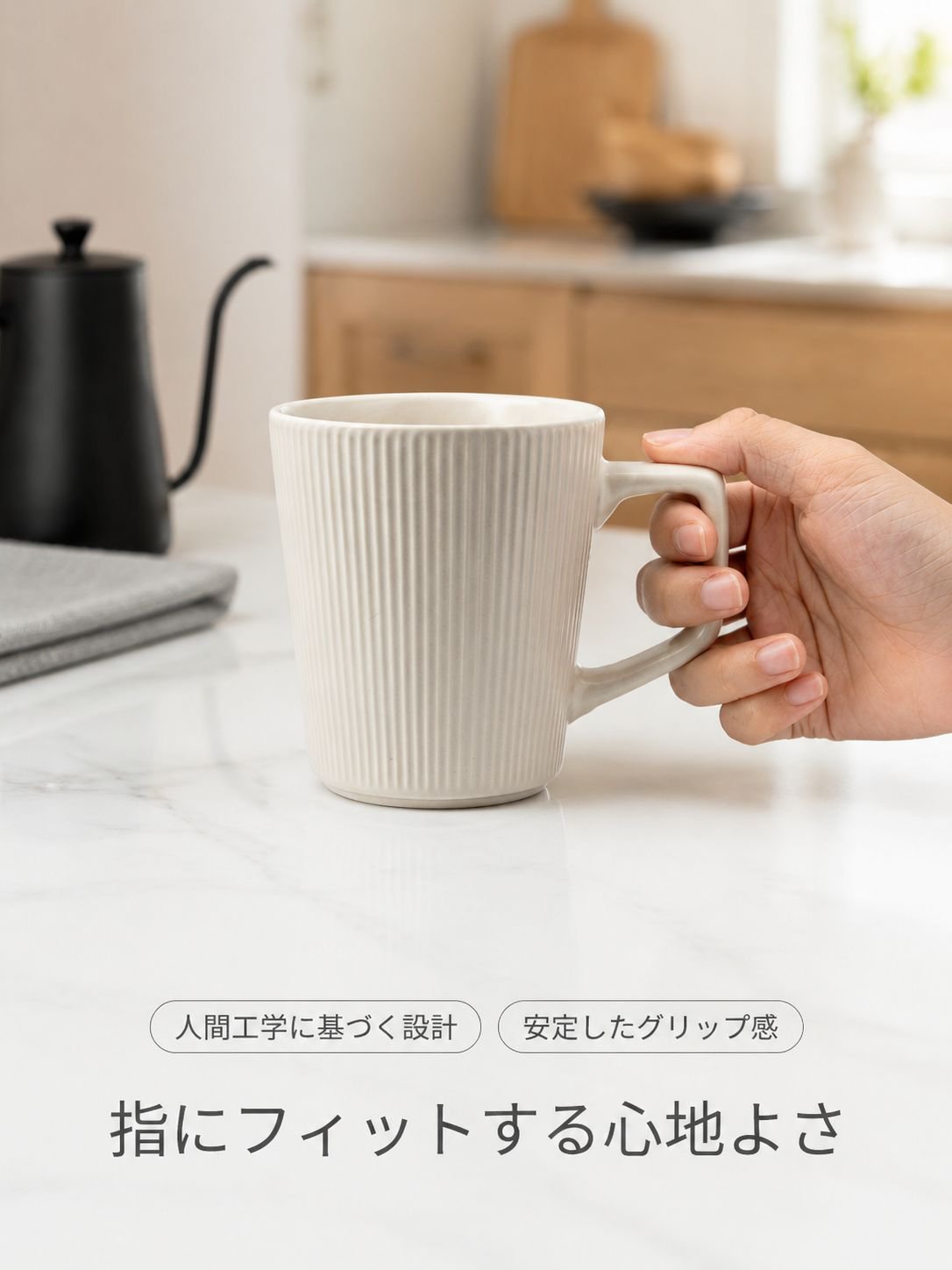 家庭用縦縞模様のセラミックカップ