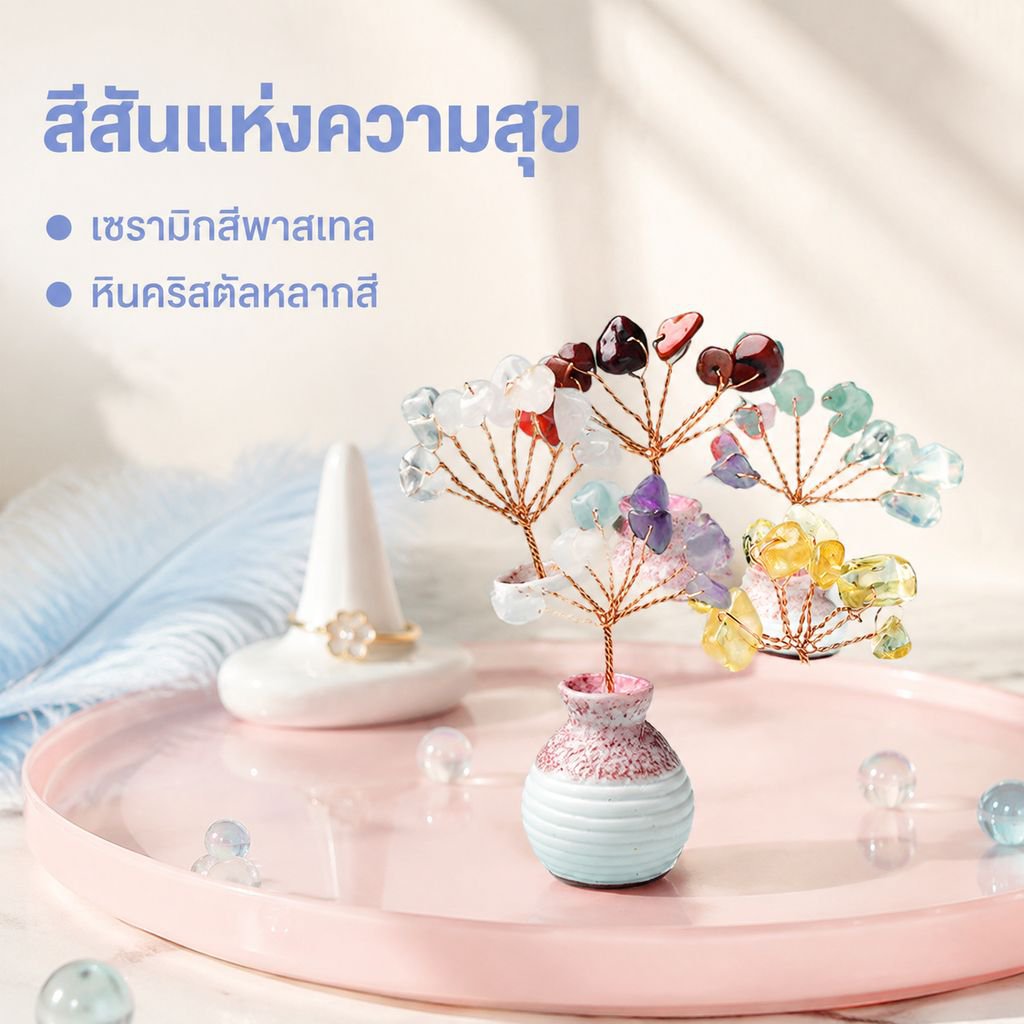 แจกันดอกไม้จิ๋วต้นไม้คริสตัลตกแต่งโต๊ะ