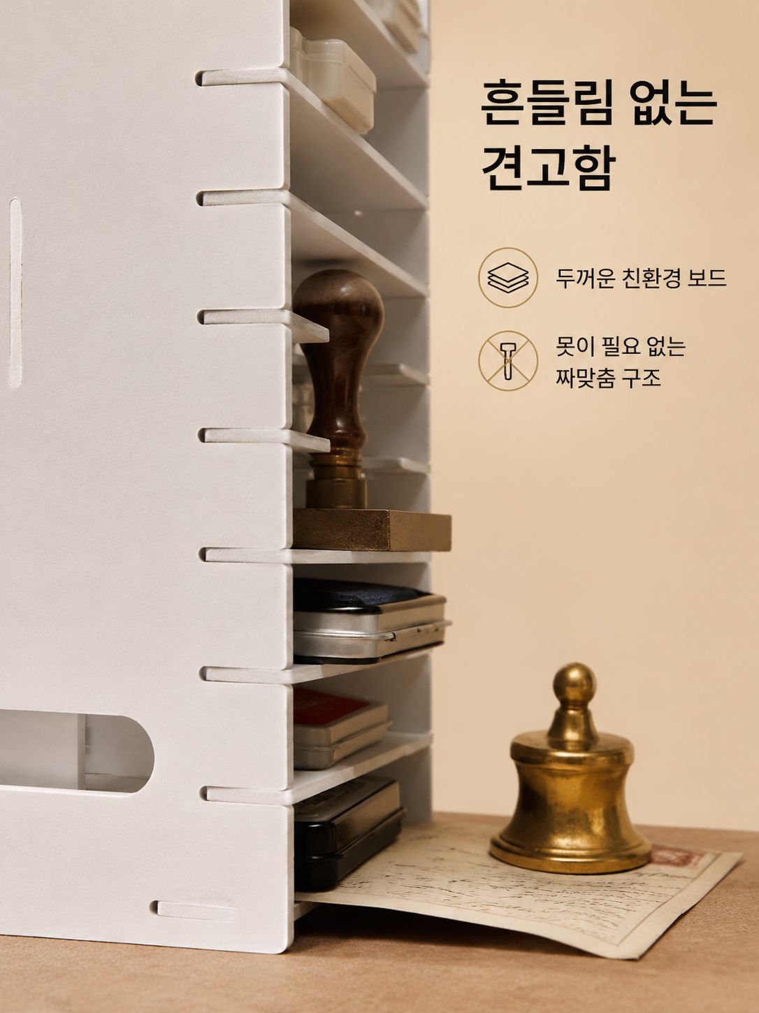 공간 절약 서랍 칸막이 소품 수납함 다이어리 비즈 수납랙