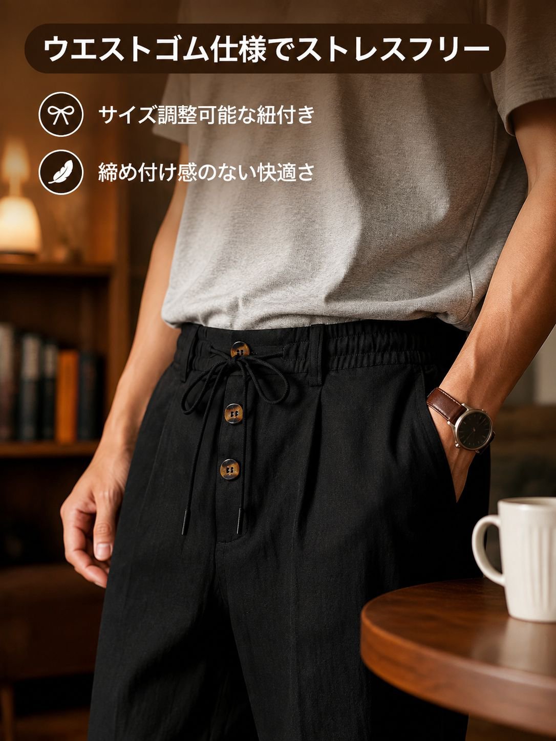 メンズリネンルーズカジュアルパンツ