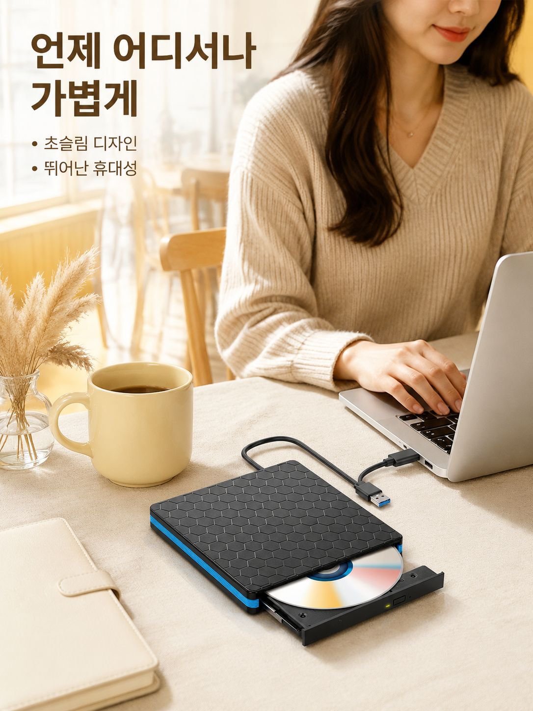 휴대용 노트북 외장형 광학 드라이브 데스크탑 지원