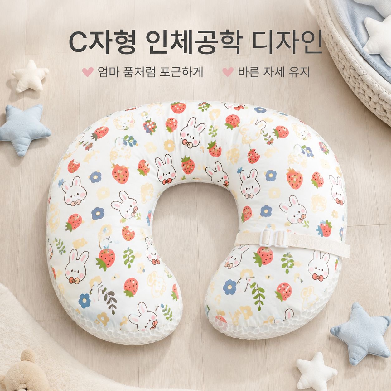 신생아 토방지 경사 베개 수유 베개 A등급 아기 베개