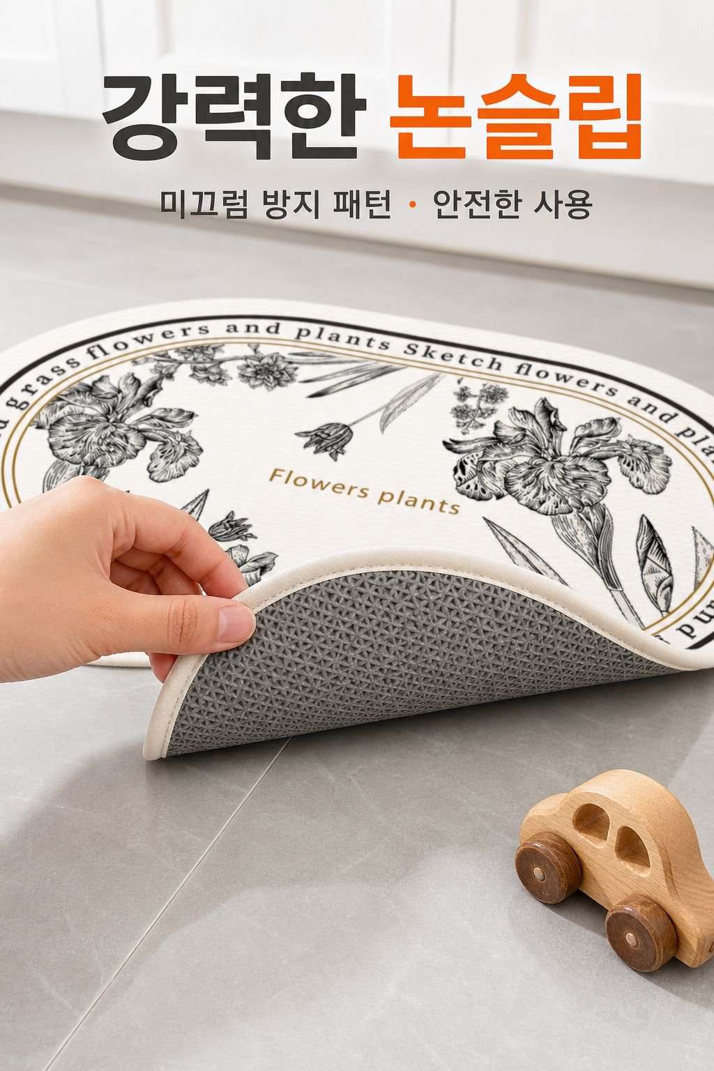 프리미엄 워터프루프 매트