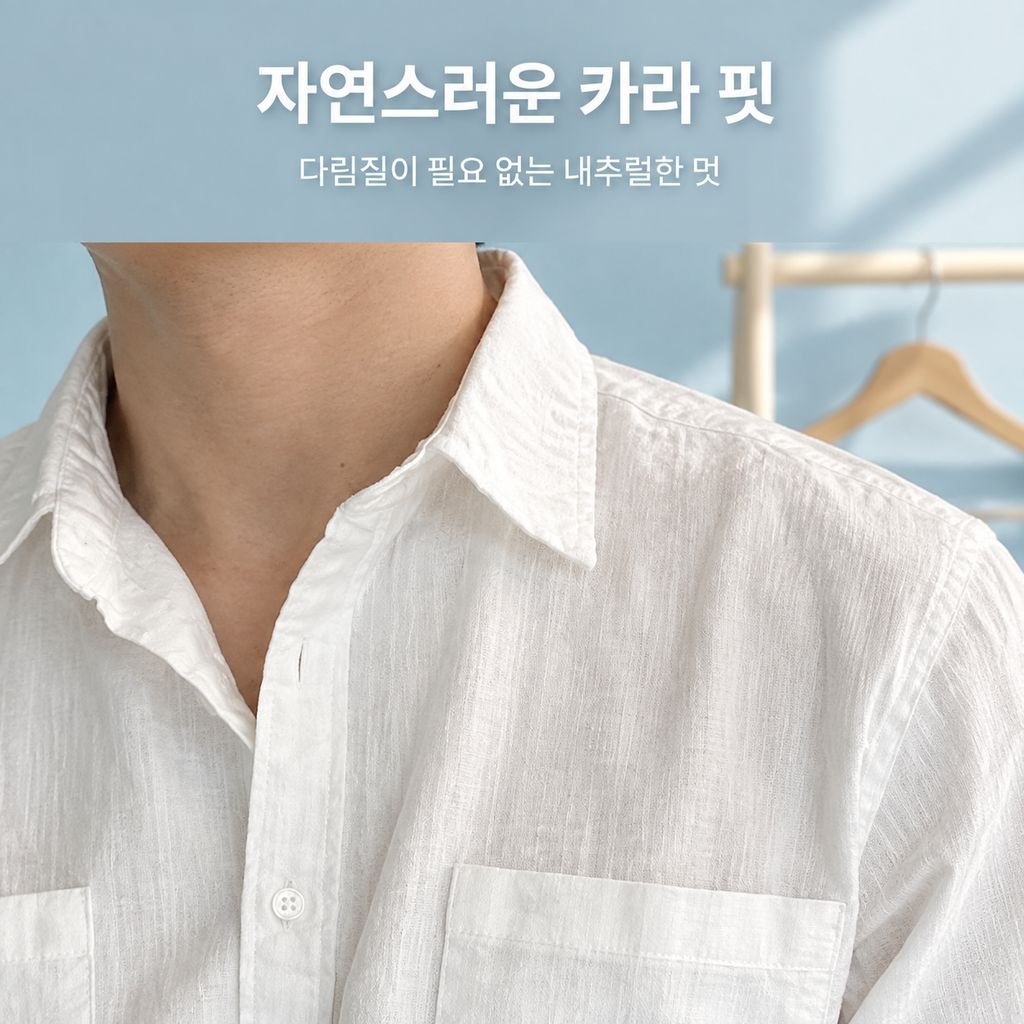 미니멀 셔츠 남성 한국 스타일 린넨 재질 캐주얼 데일리 멋스러운 카라 고급스러움