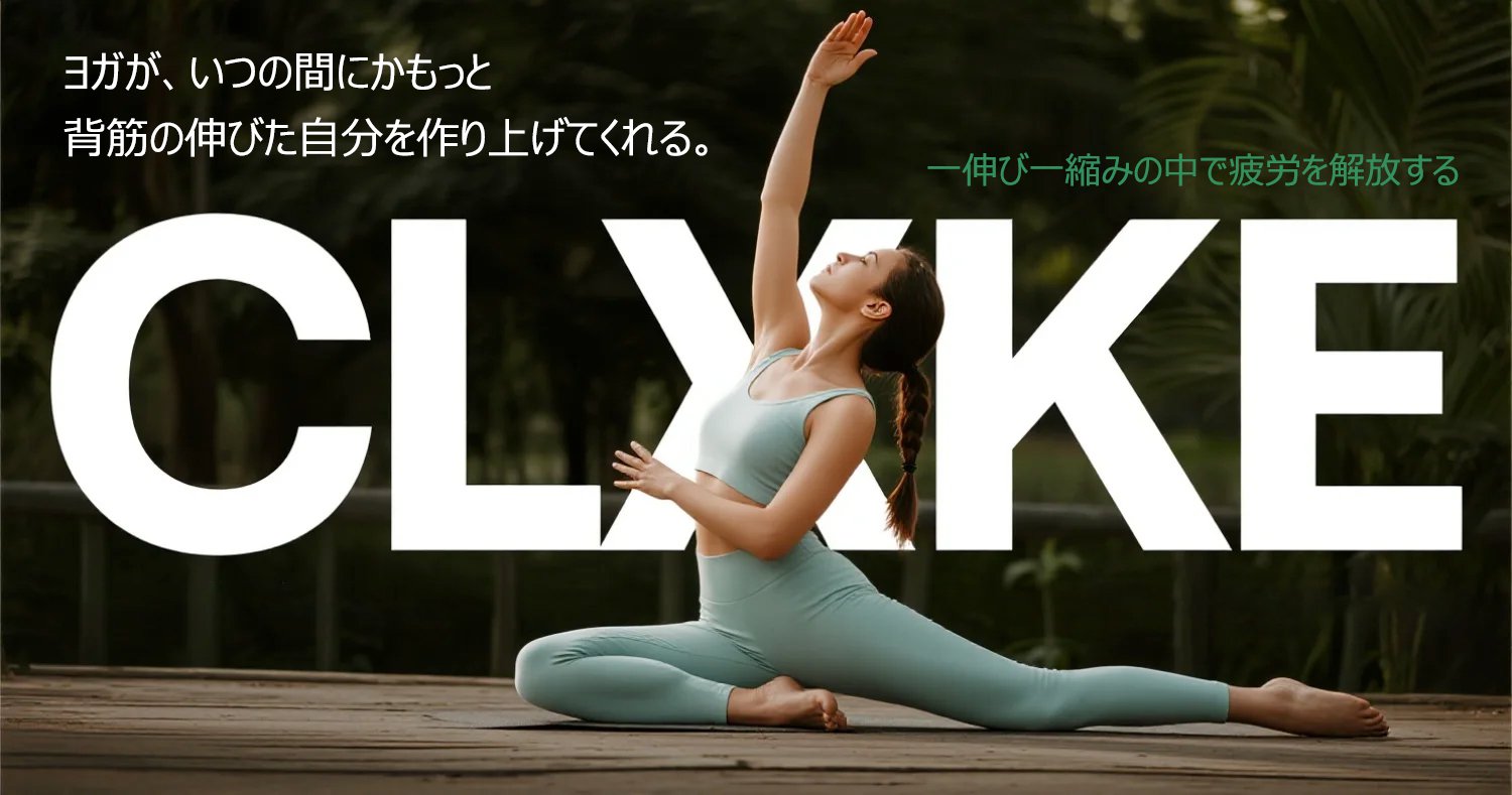 【公式】オンラインショップ