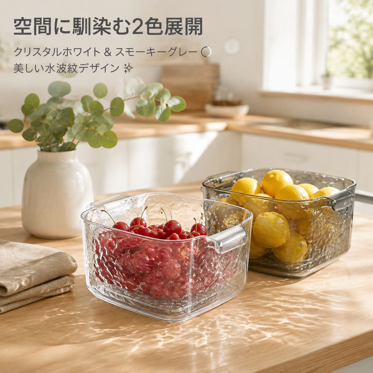二重構造のキッチン用水切りかご兼野菜洗い用洗面器