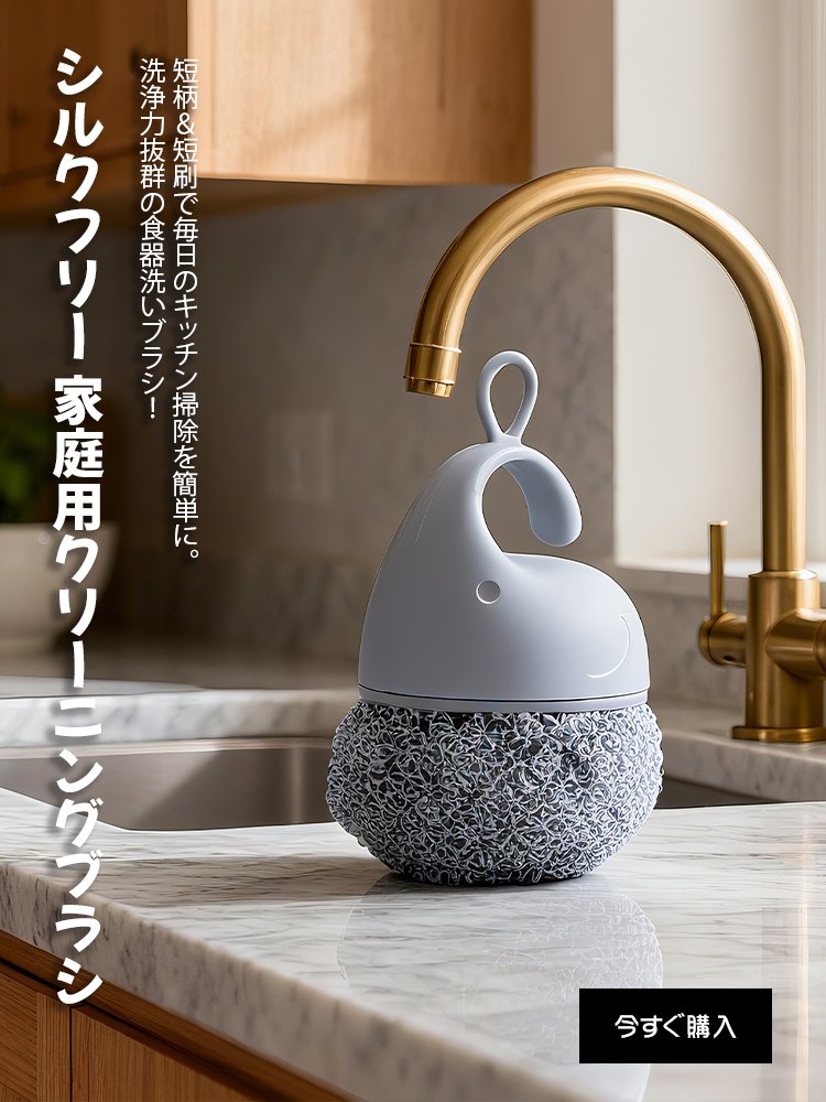  高品質低価格のオンラインショップ