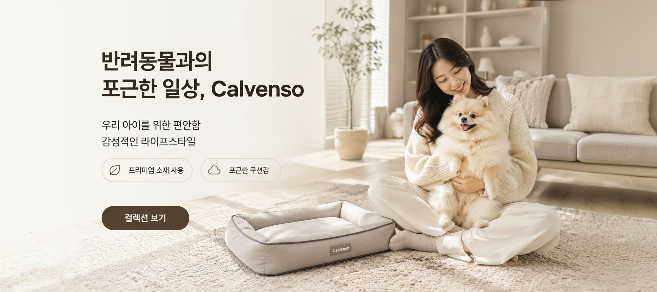 calvenso.com