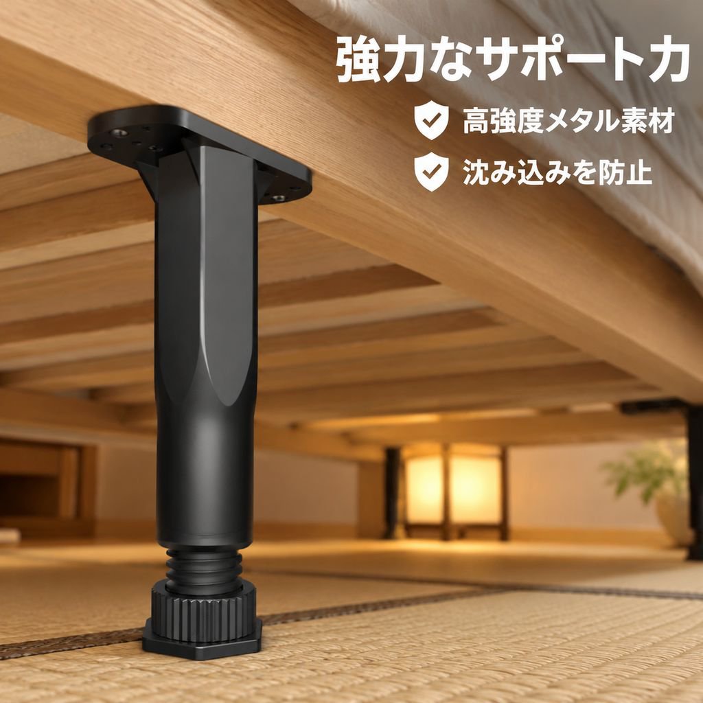 ベッド支柱 強化型ベッドサポートフレーム 安定耐久