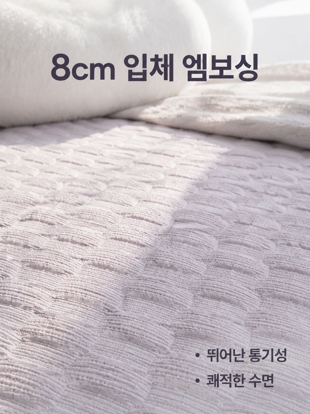 세탁 가능한 피부 친화 시트