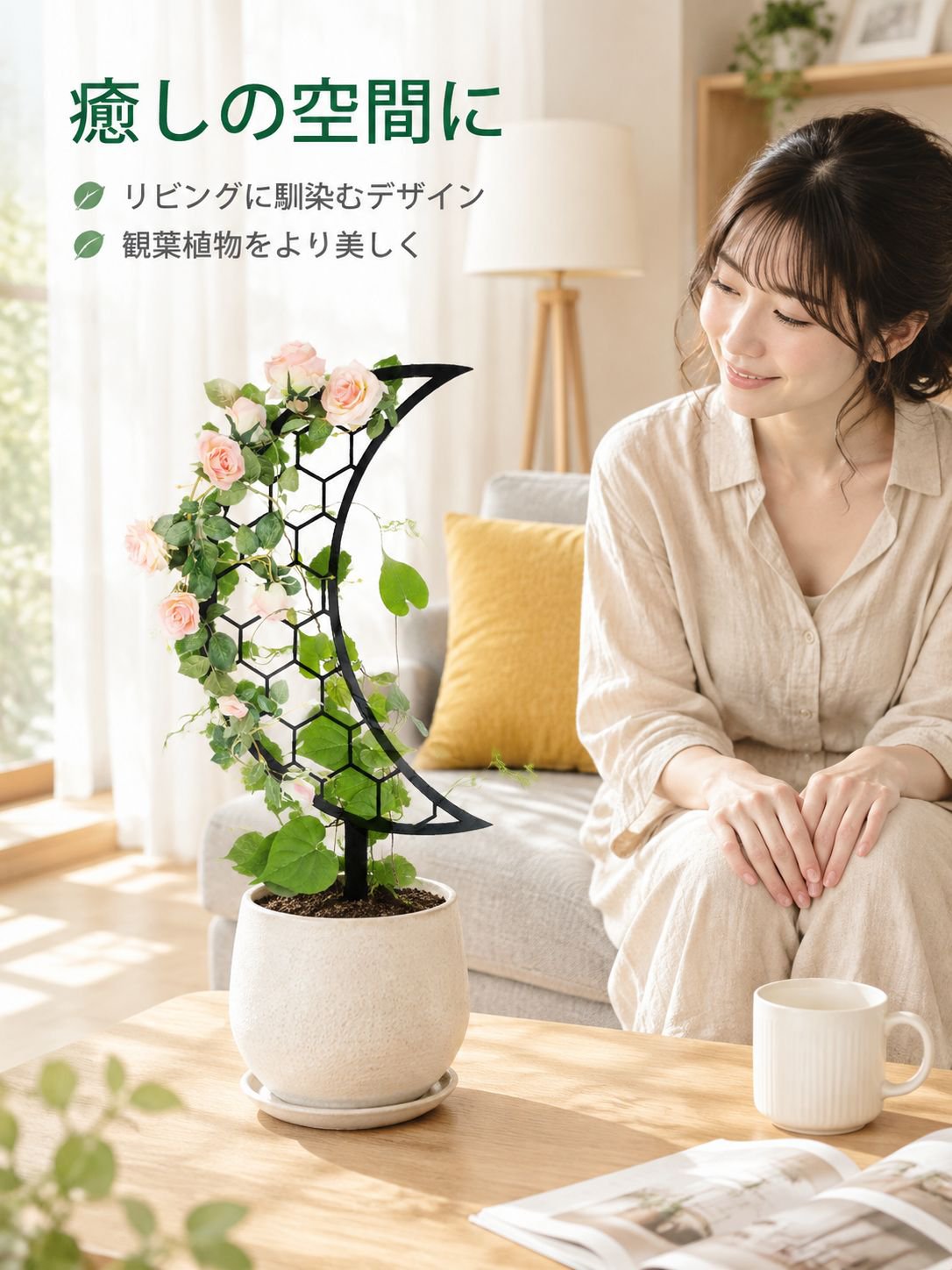 月の登攀用トレリス
