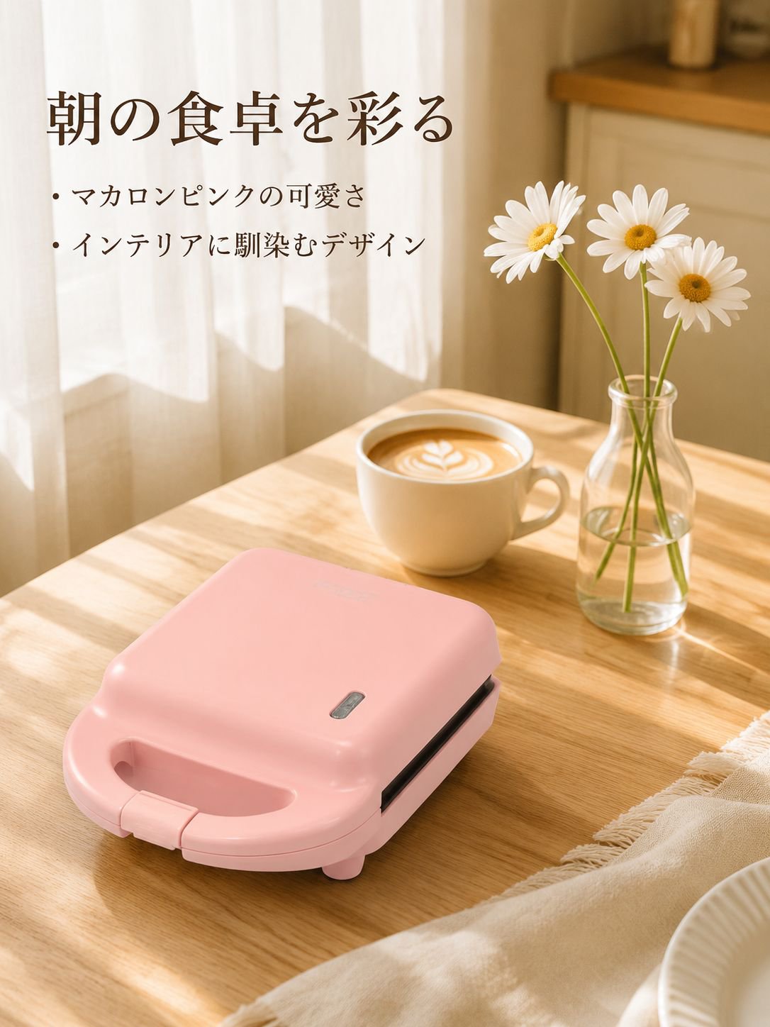 朝食機ベーカリー