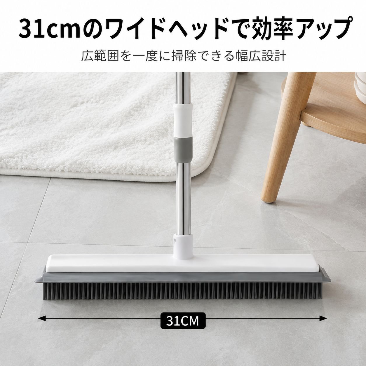 床掃除用タイル・フロアシリコンブラシ