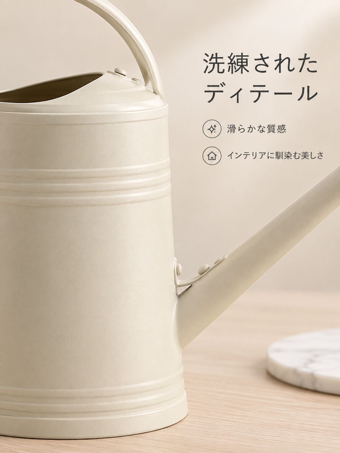 じょうろ