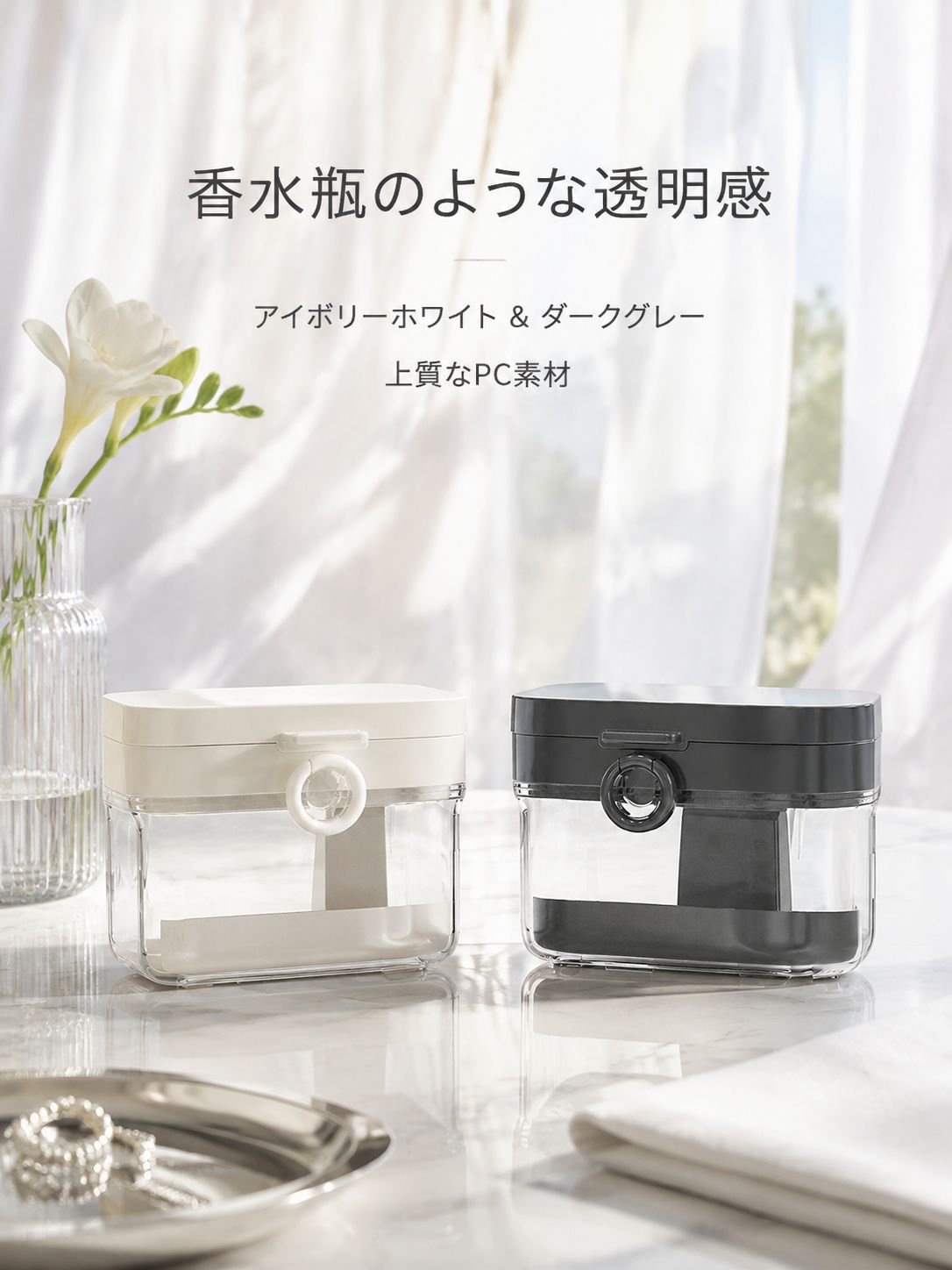矯正器携帯収納ボックス