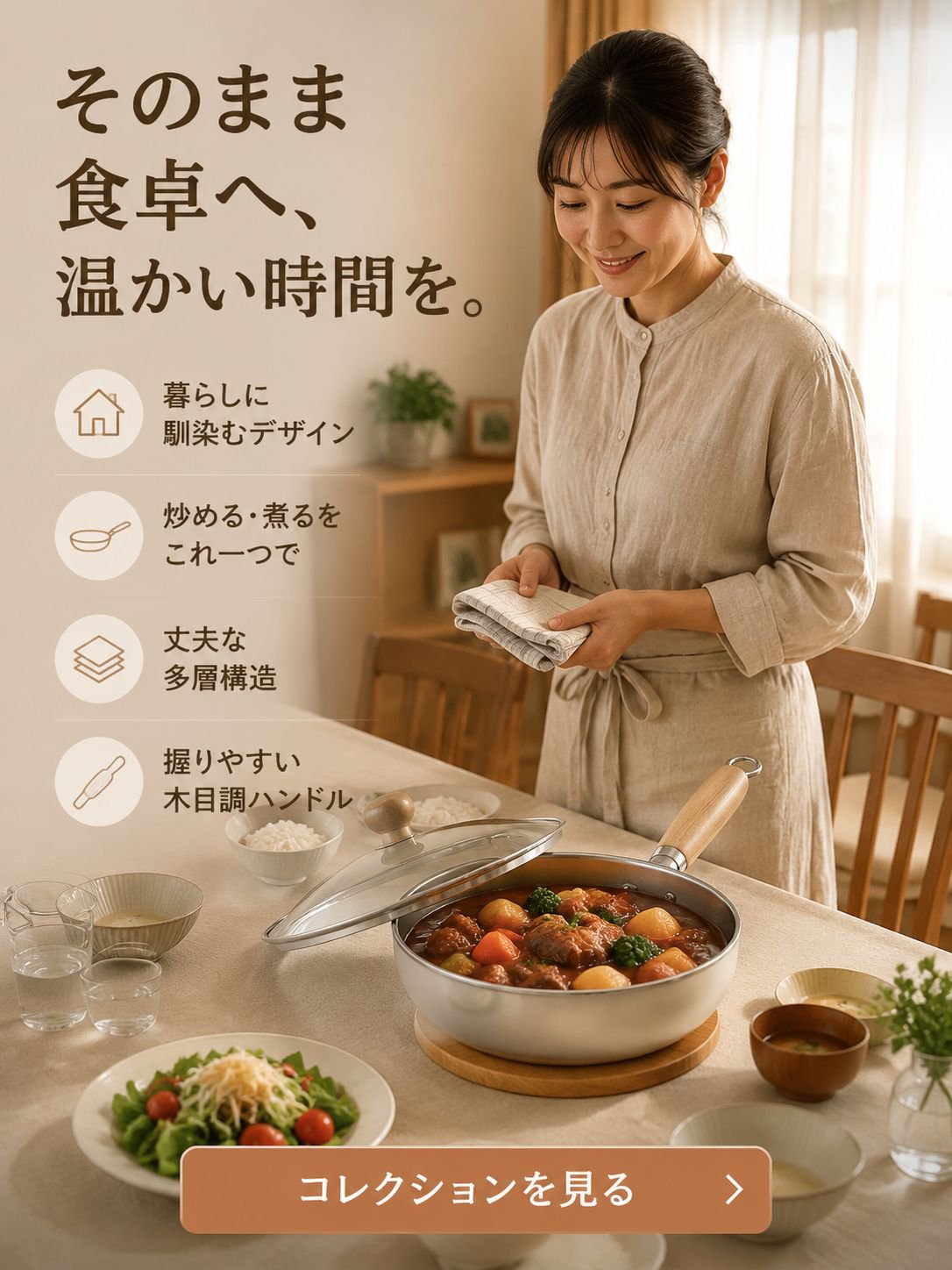  高品質低価格のオンラインショップ
