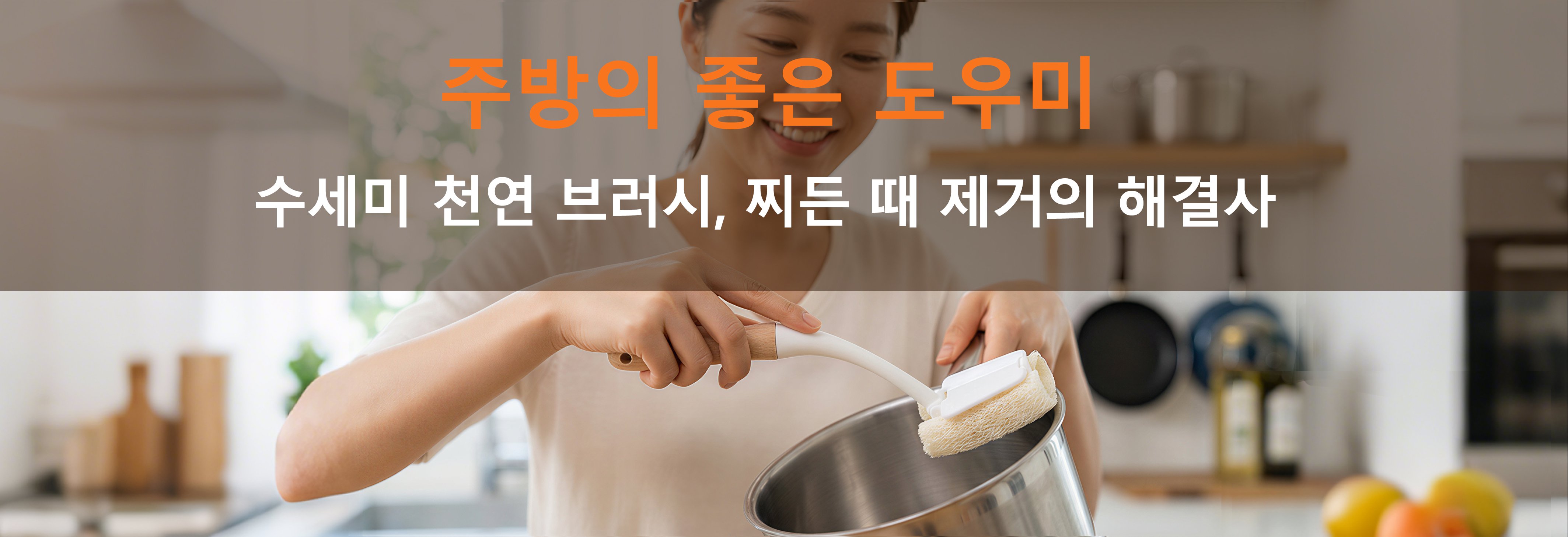 최신 인기 가전제품 특가 모음전 | 온라인 직구 쇼핑몰,프리미엄 주방용품 온라인 쇼핑 | 트렌디한 주방 아이템,청소 도구 베스트셀러 모음 | 편리한 생활용품 쇼핑