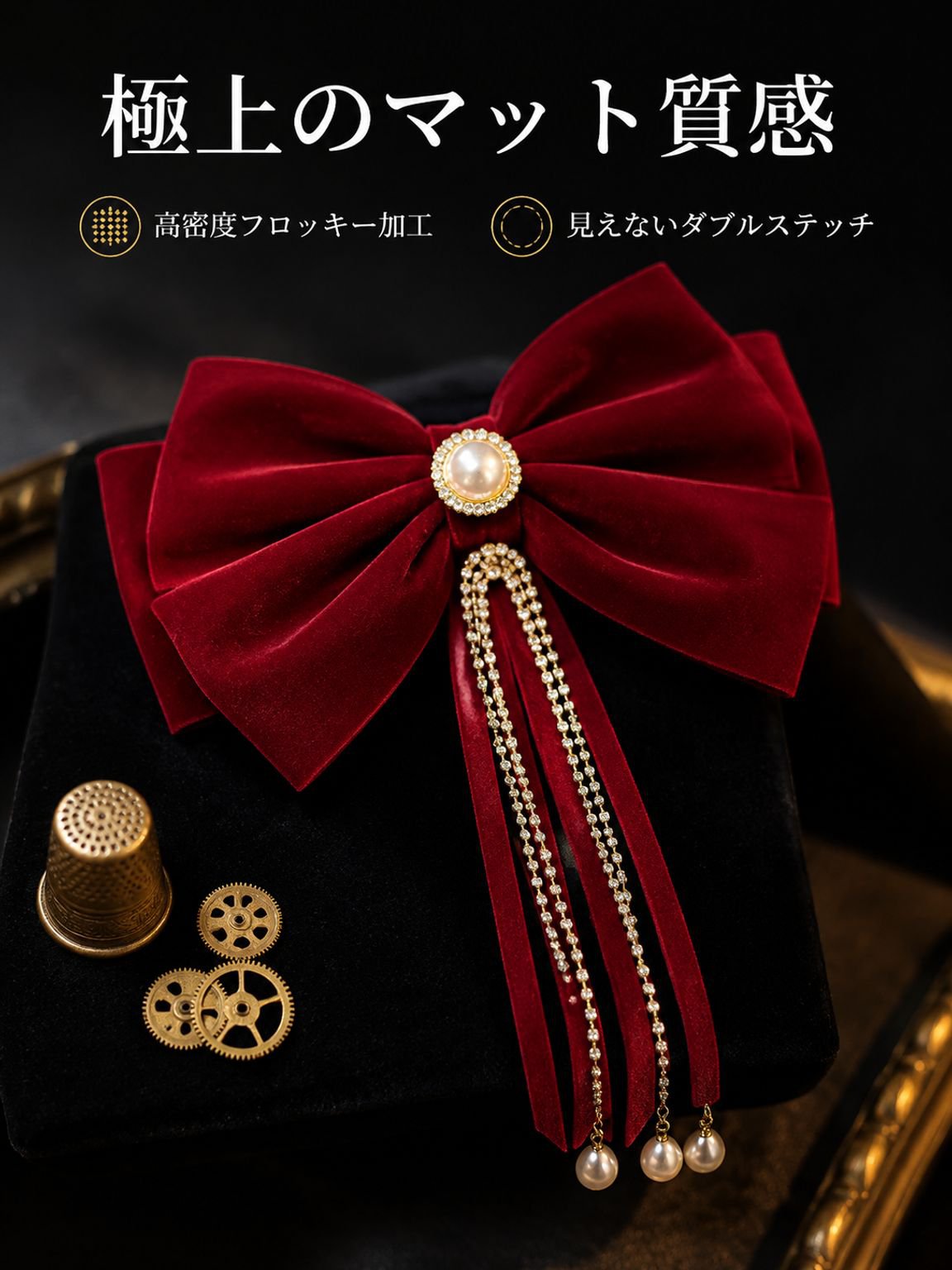 赤い大きなリボンのヘアクリップ