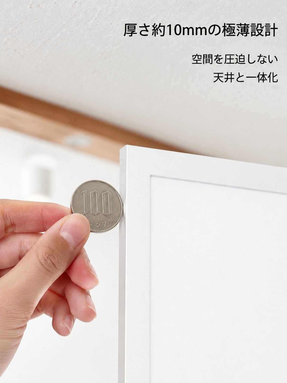 屋内用埋め込み天井照明
