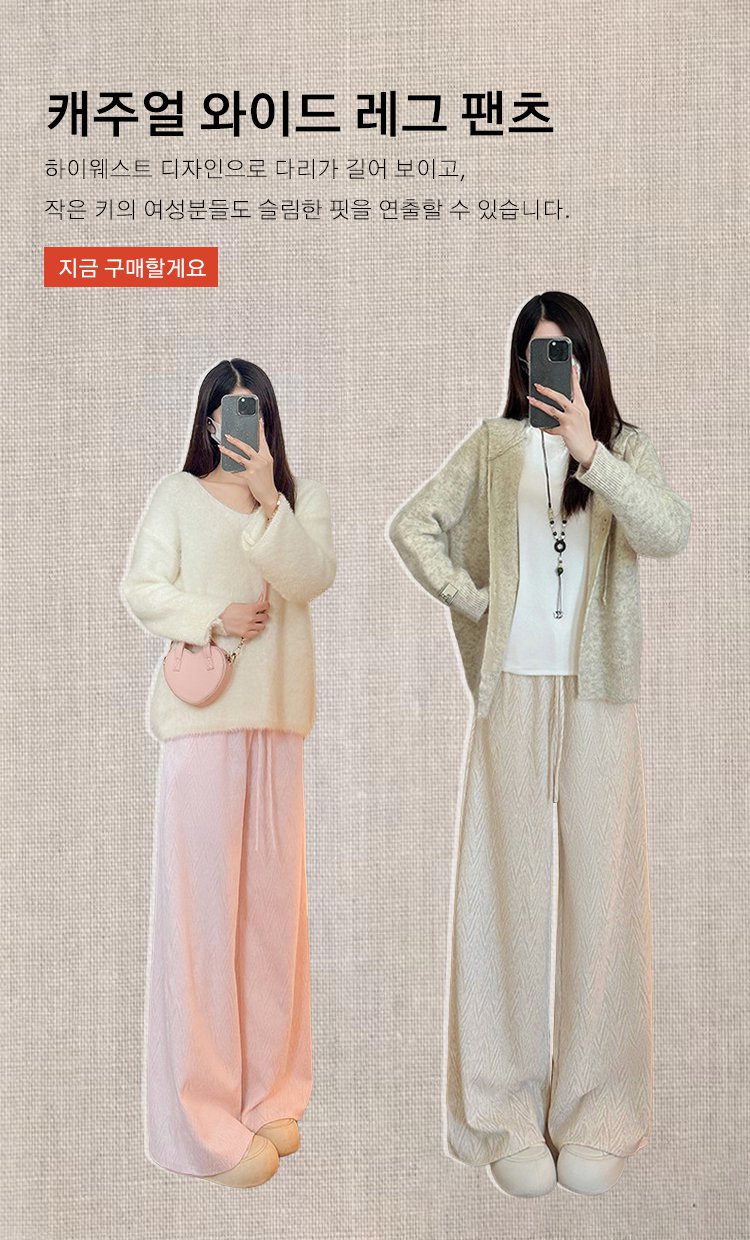 고품질 가성비 온라인 쇼핑몰