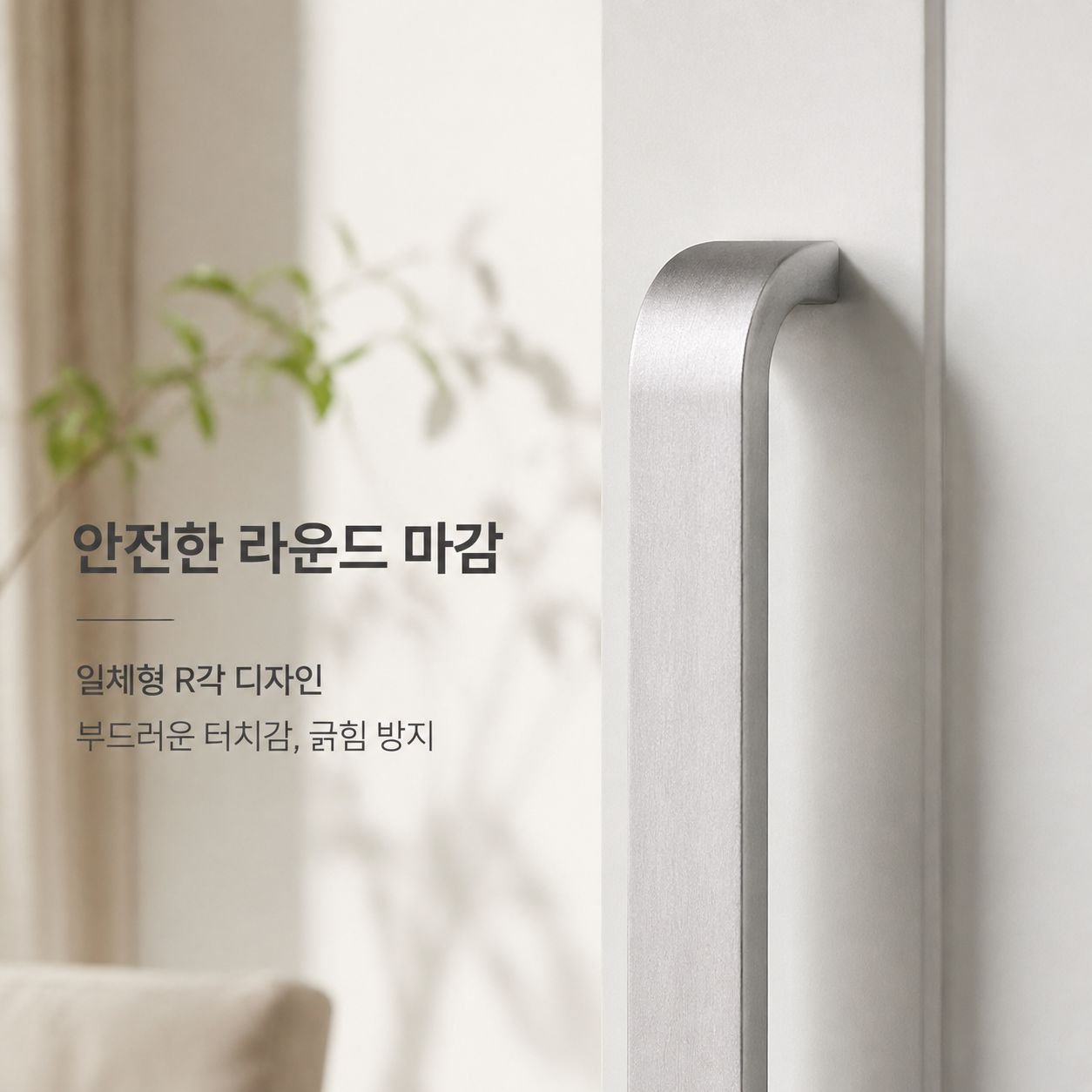 우주 알루미늄 솔리드 롱 손잡이 서랍 신발장 TV장용