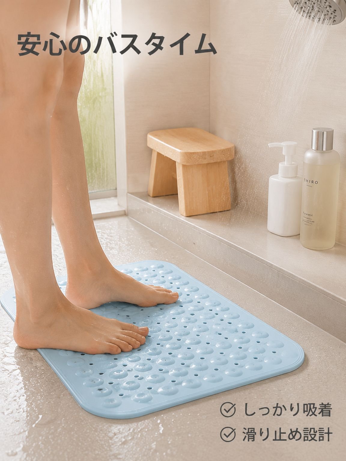 多用途吸盤付き滑り止めマット