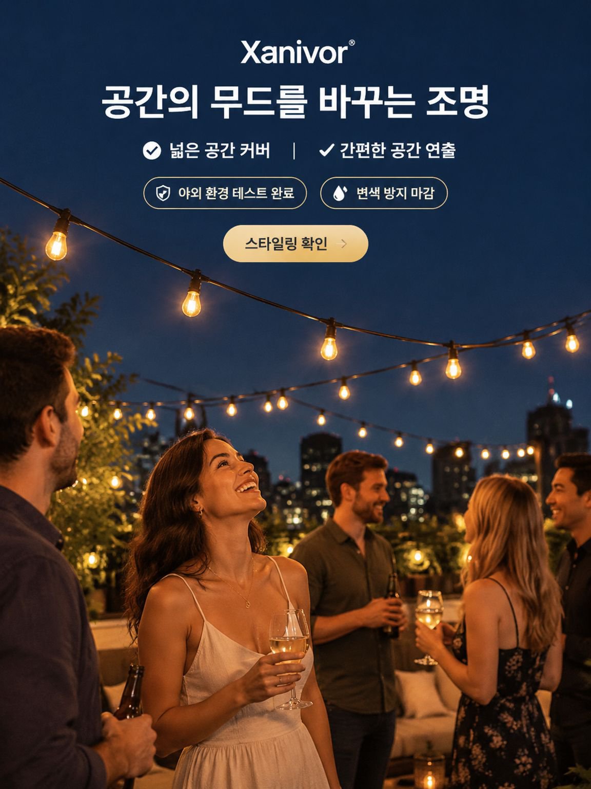 온라인 쇼핑몰