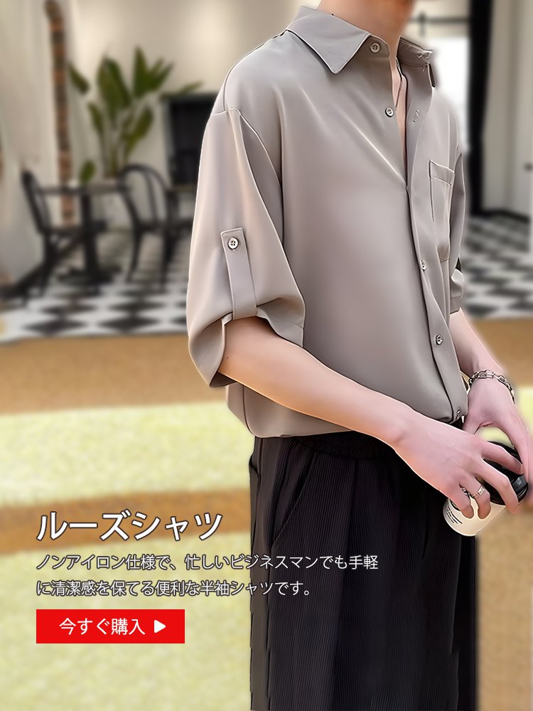  高品質低価格のオンラインショップ