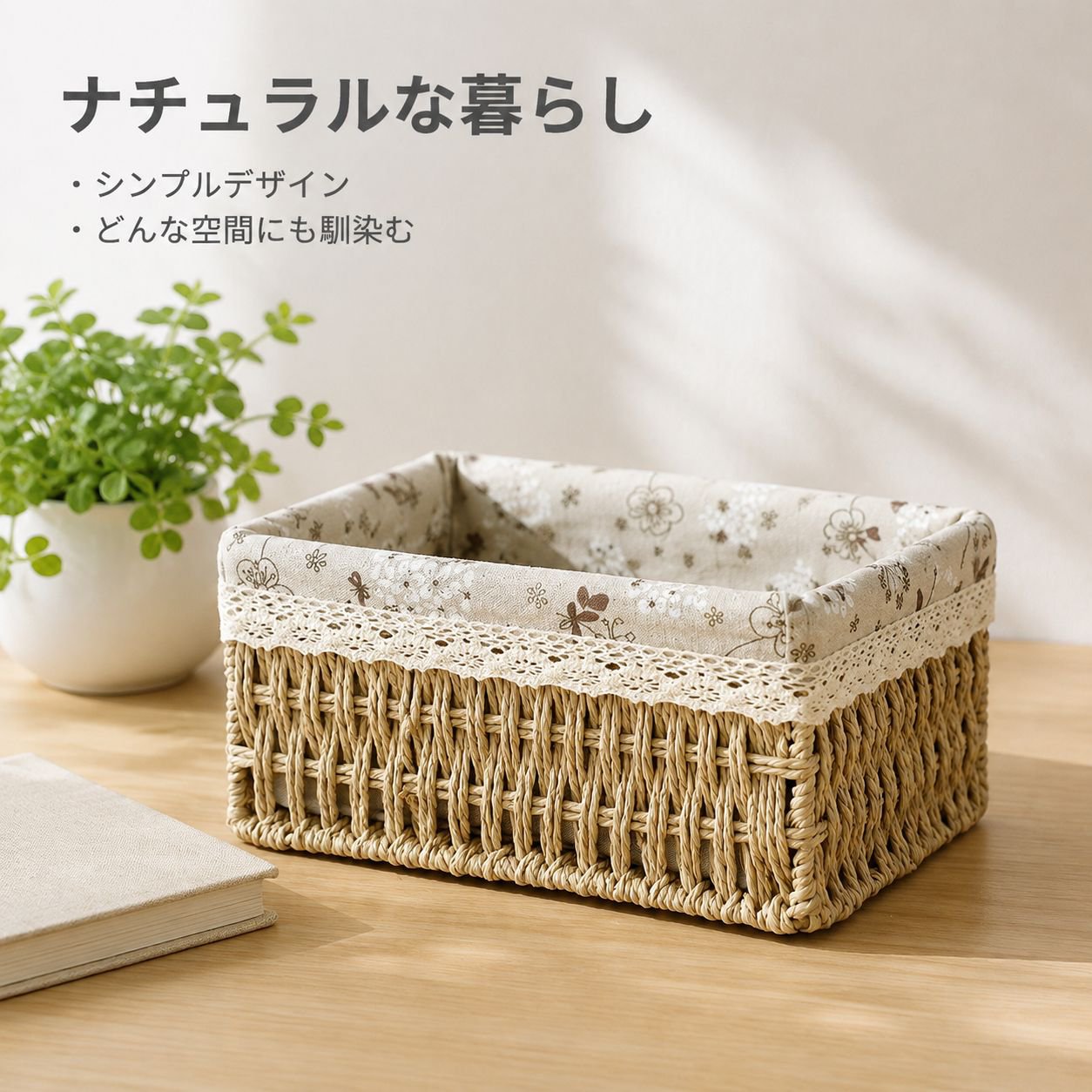 家庭用デスクトップ布製収納バスケット