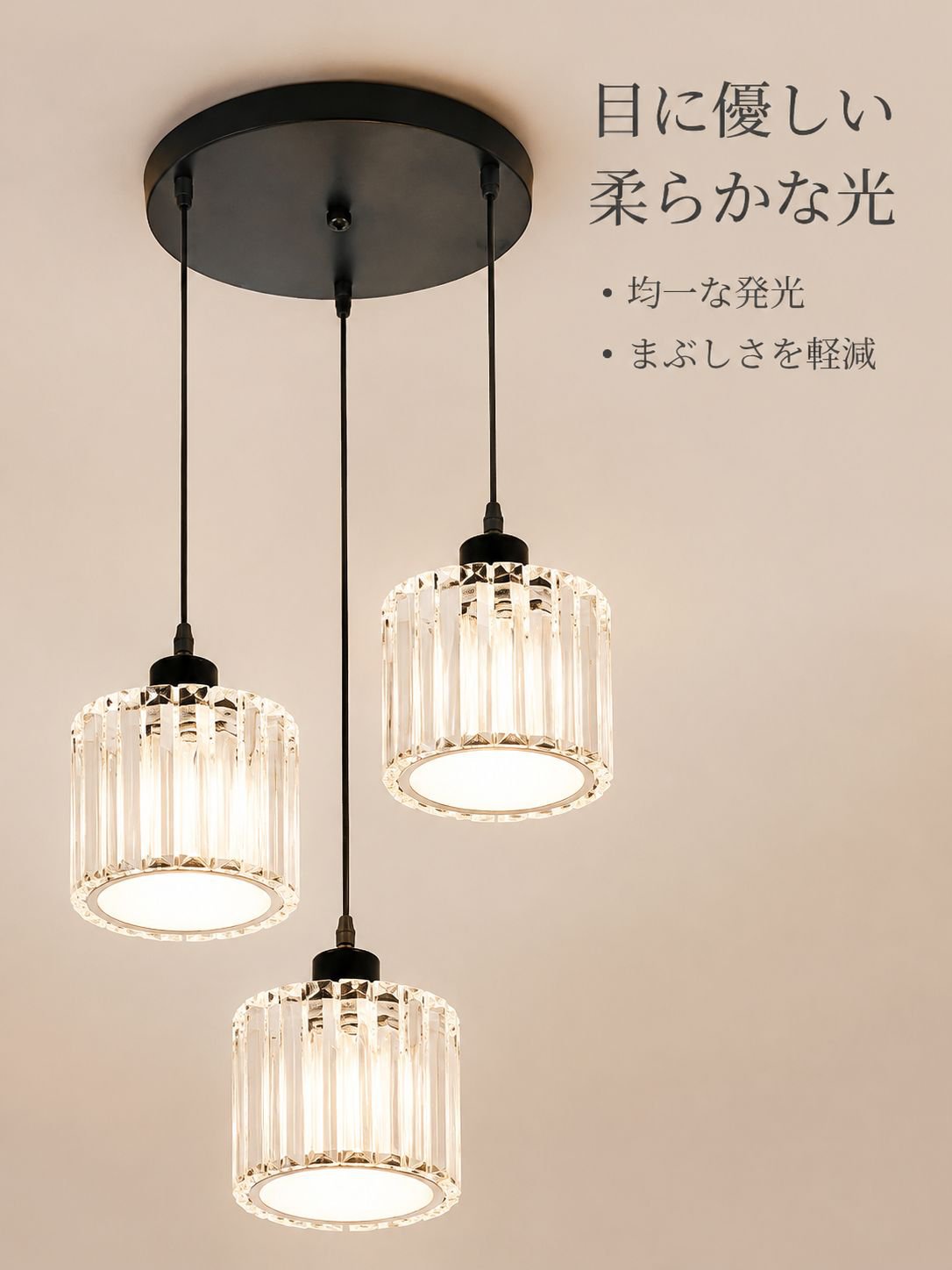 玄関用クリスタル天井照明