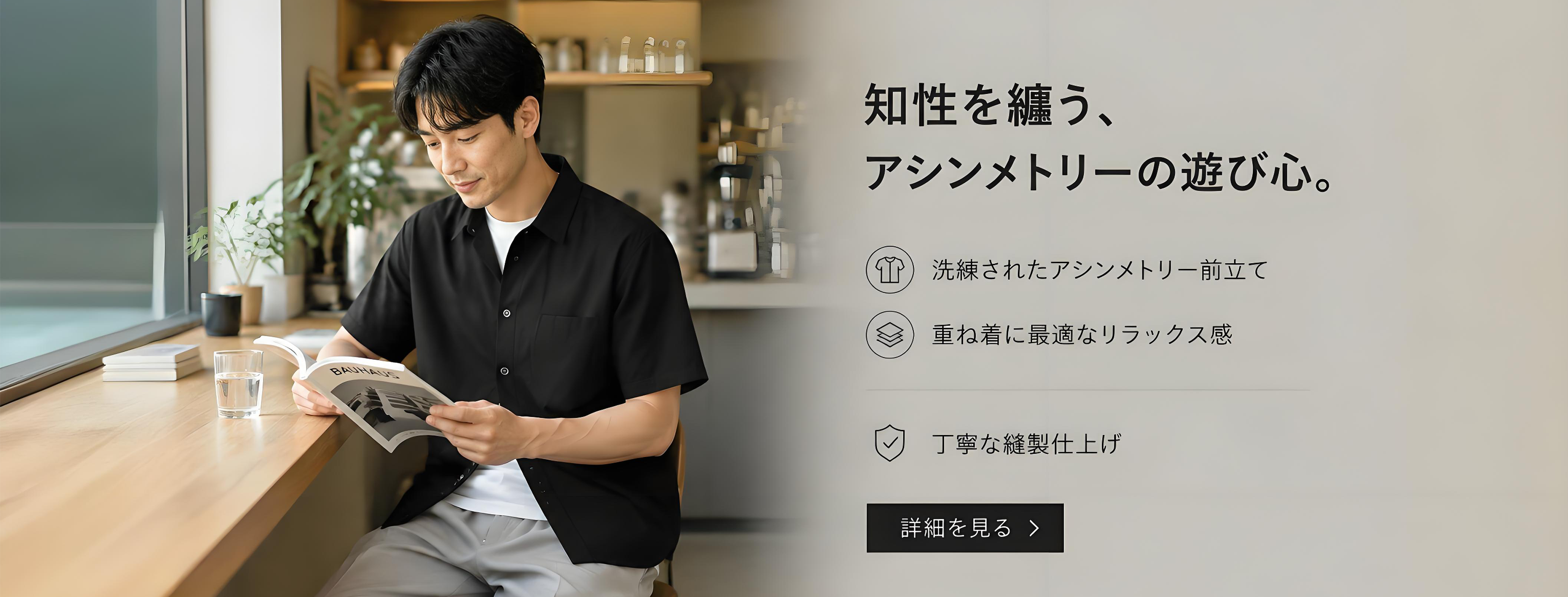 最新トレンド紳士靴通販｜高品質メンズシューズ専門店,人気メンズトップス通販｜おしゃれな男性用ファッションアイテム,快適メンズボトムス通販｜パンツ・ジーンズ・ショートパンツ特集