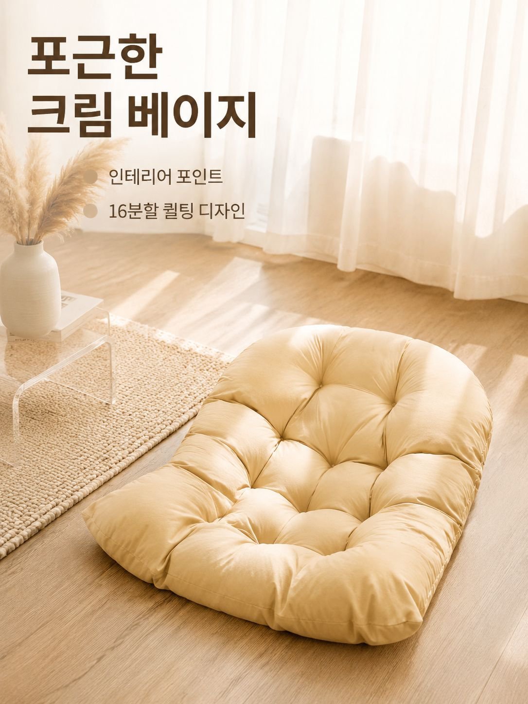 더 두껍게 더 크게 싱글 소파 패드 더 크게