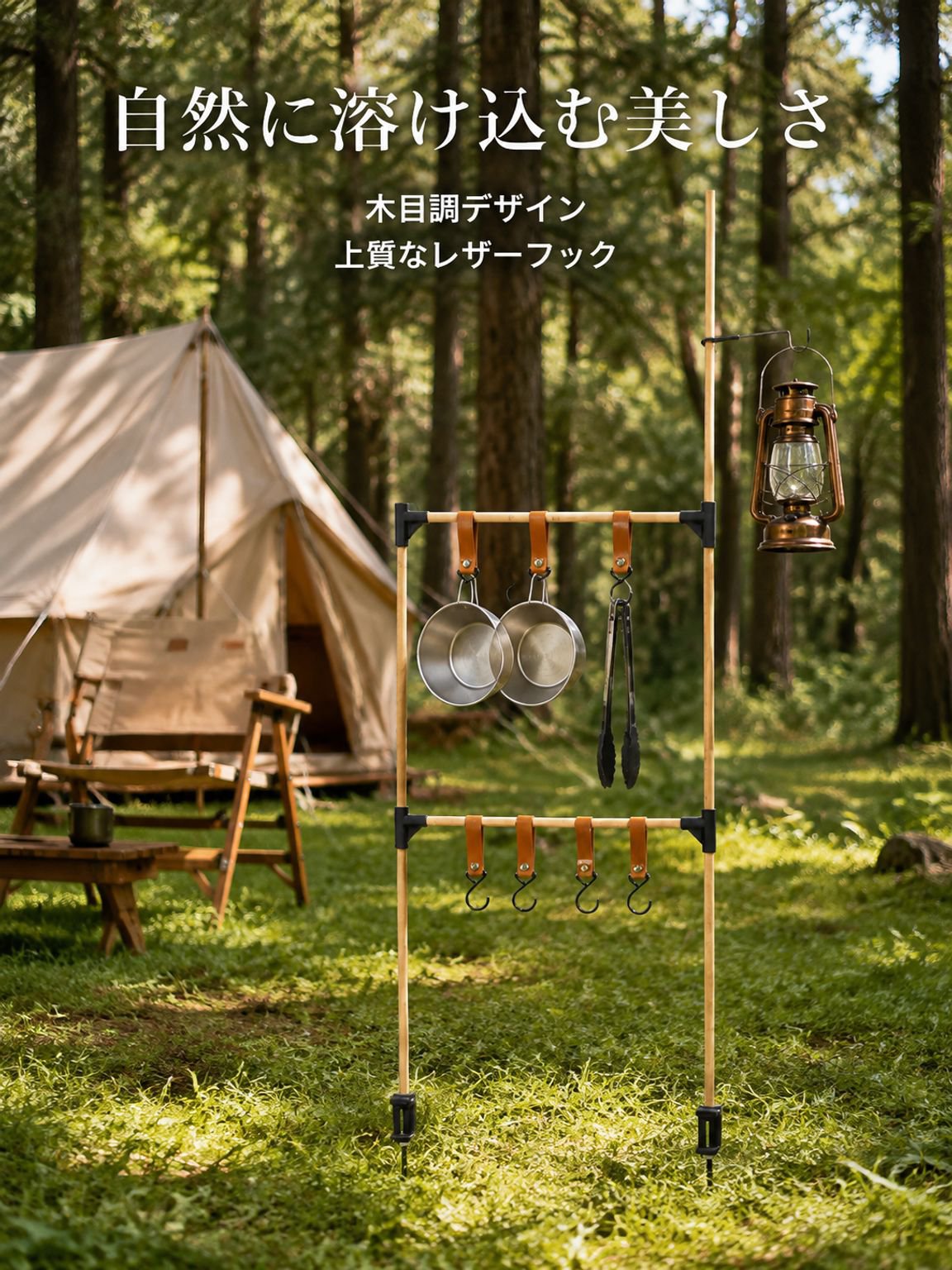 バーベキューフックホルダー