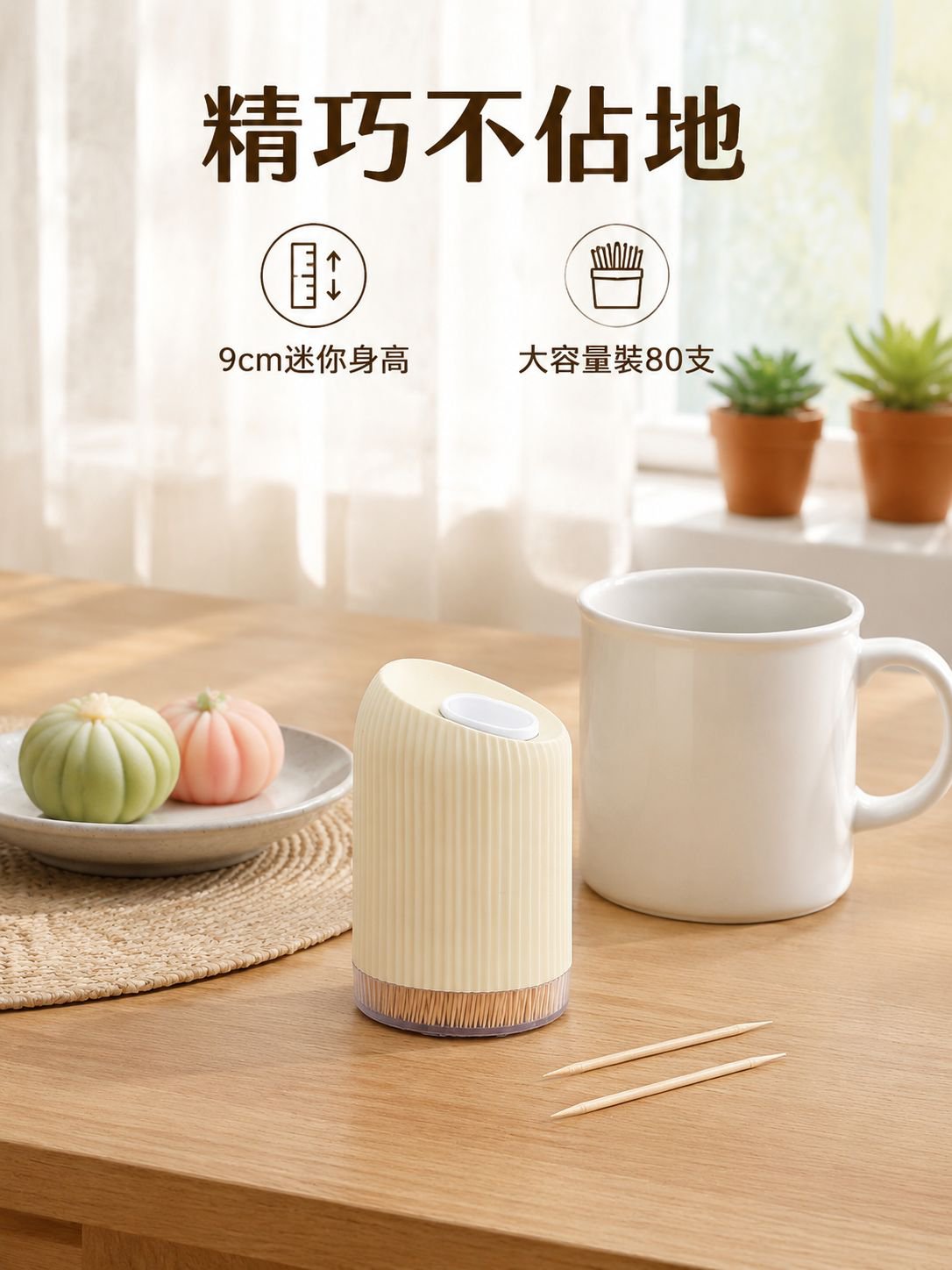 家用棉花棒收納盒