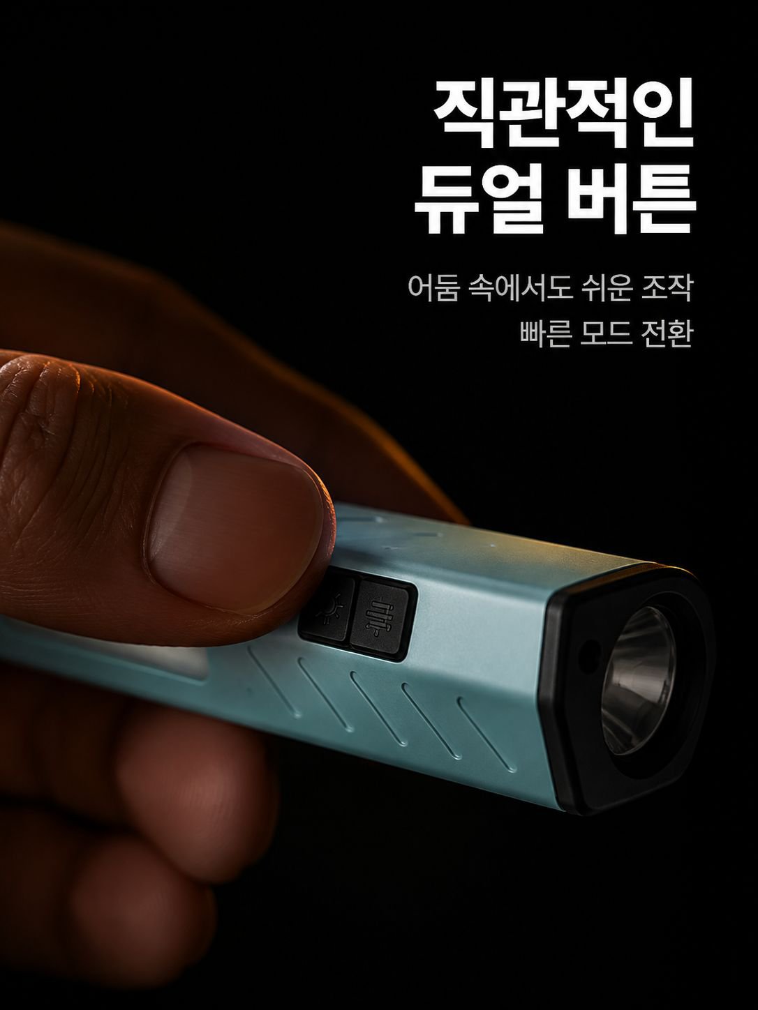 고출력 자석 작업용 손전등