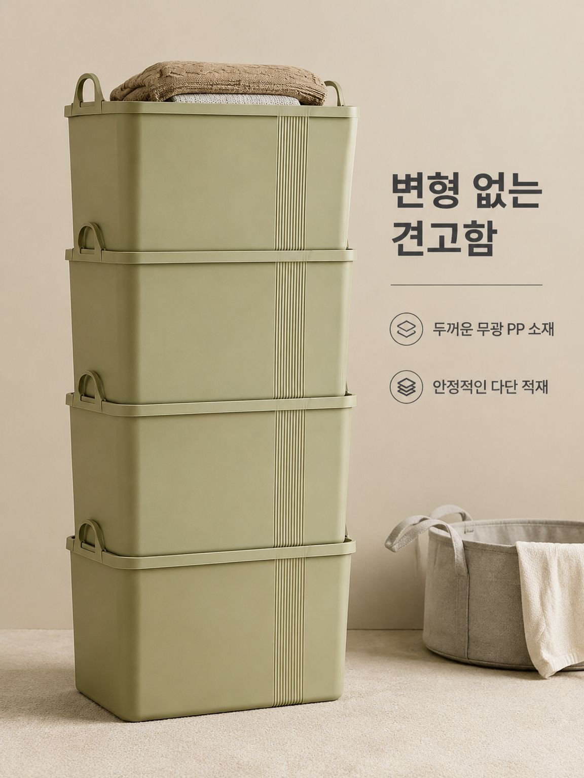뚜껑이 달린 대용량 잡화 정리함 전체 모습