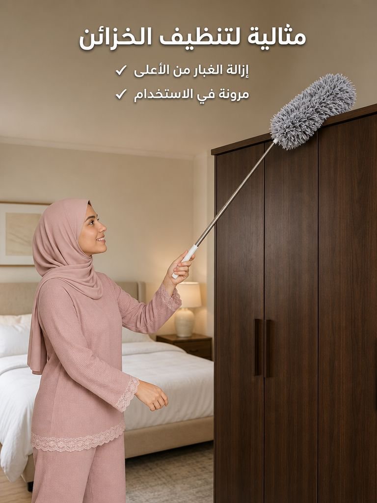 فرشاة التنظيف القابلة للتمديد الطويلة جدا 4 أمتار
