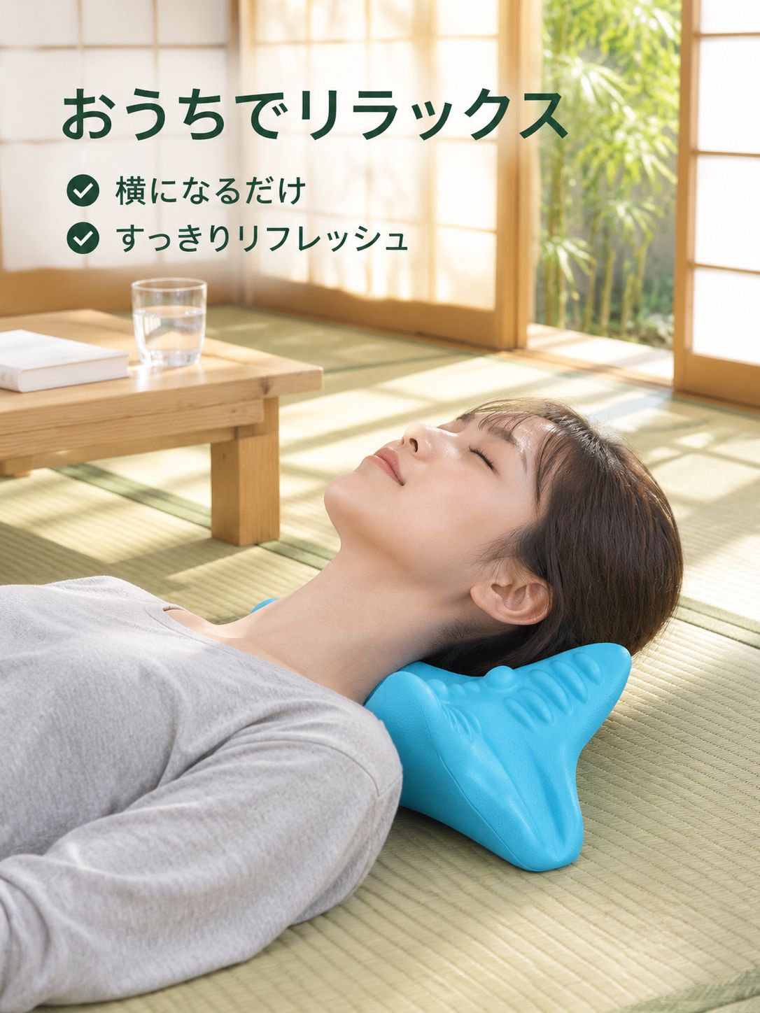 ホーム > 頸椎矯正マッサージ枕