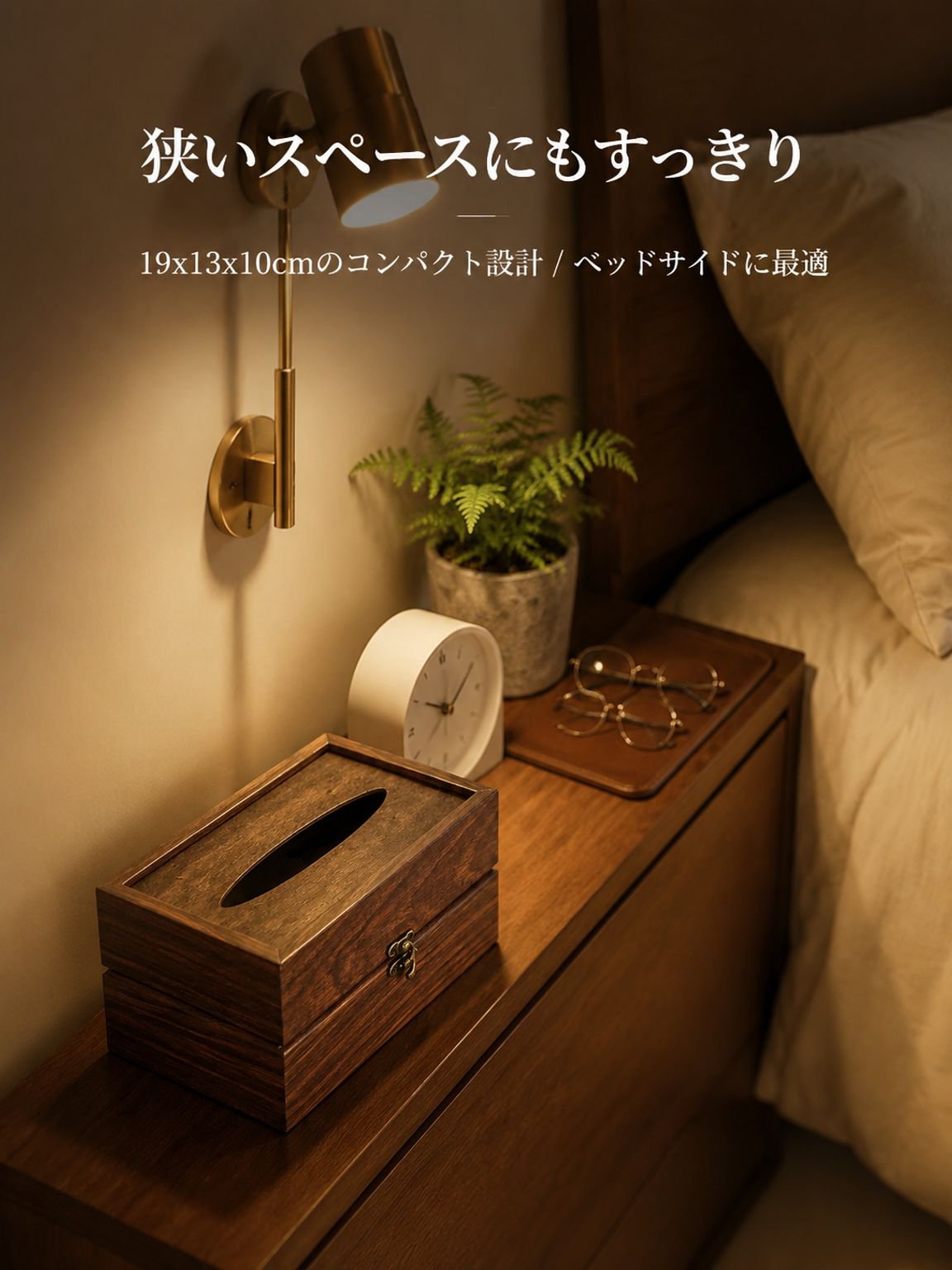 多機能な天然木製ティッシュボックス