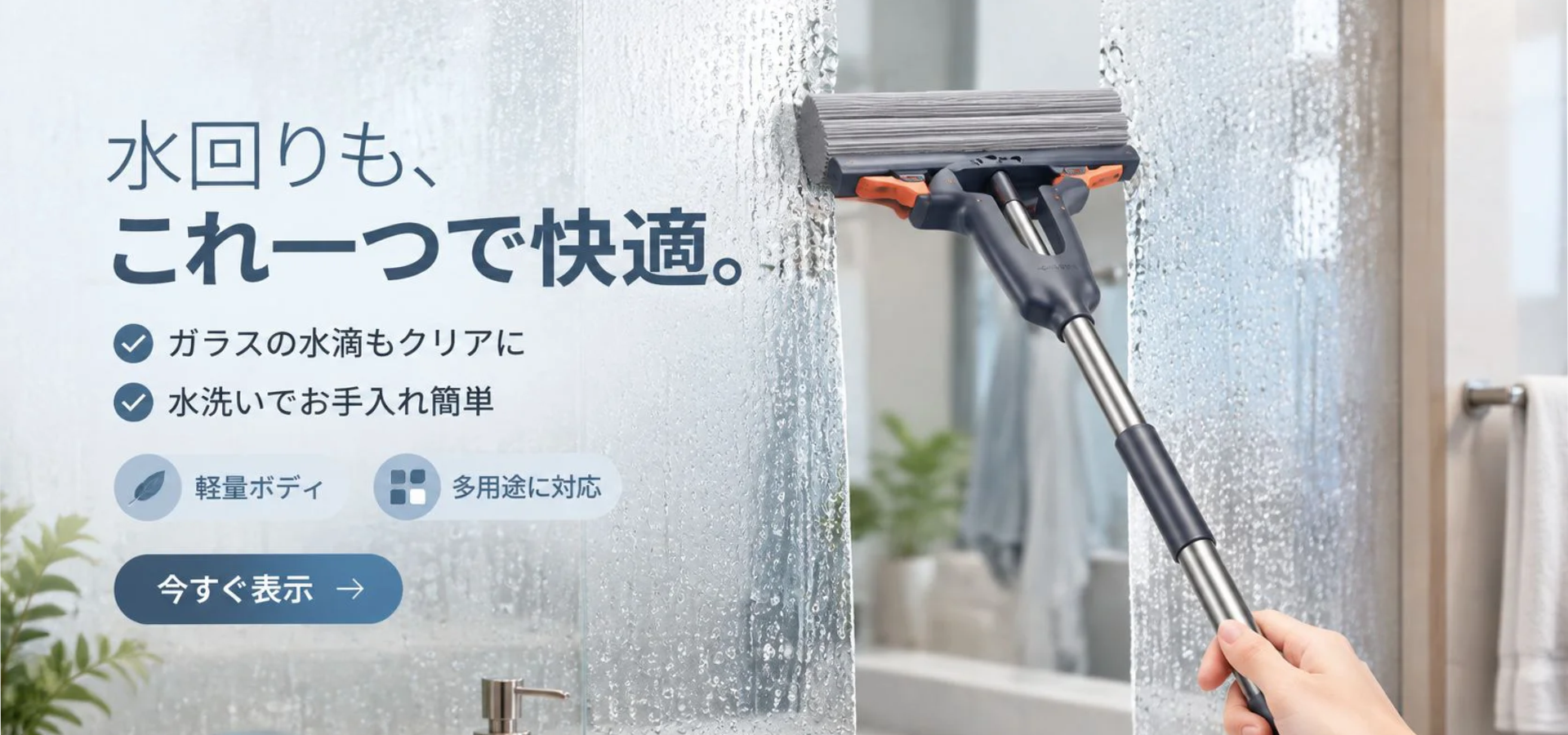 家中清潔を簡単に！高品質な掃除グッズ通販,料理が楽しくなる！おすすめキッチンアイテム通販,大切なペットに最適なグッズをお届け,日常を彩る便利雑貨が勢揃い！通販ならココ
