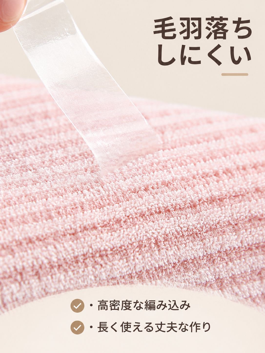 高品質のベルベット吸水性タオル