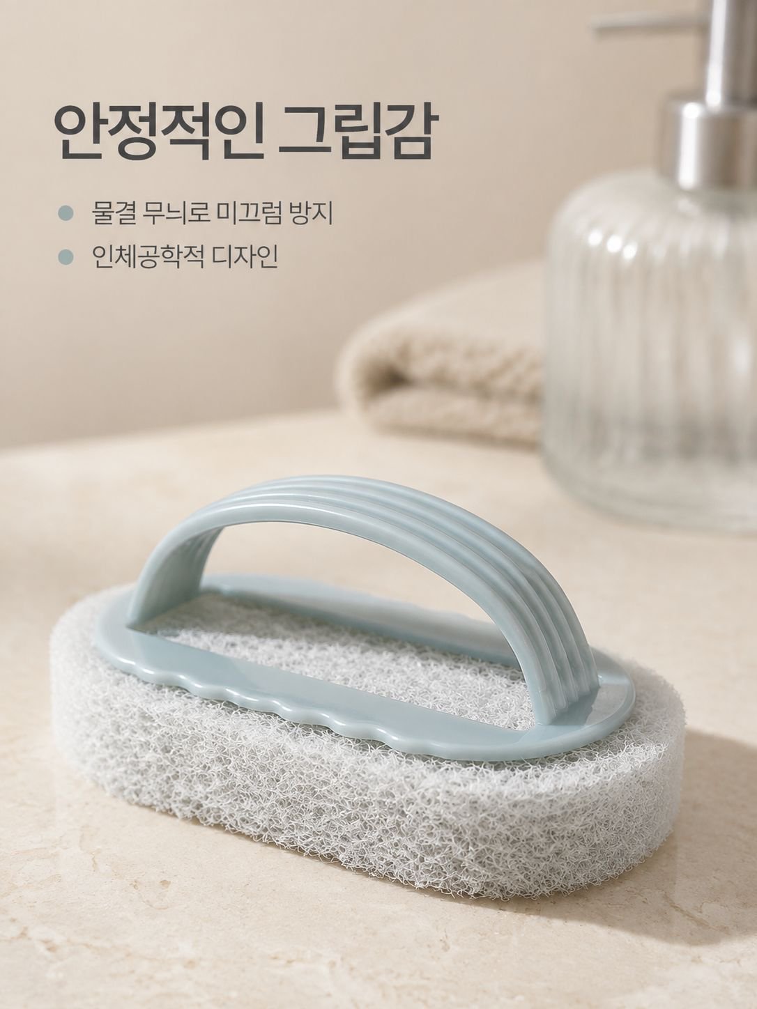 가정 청소 다목적 브러쉬
