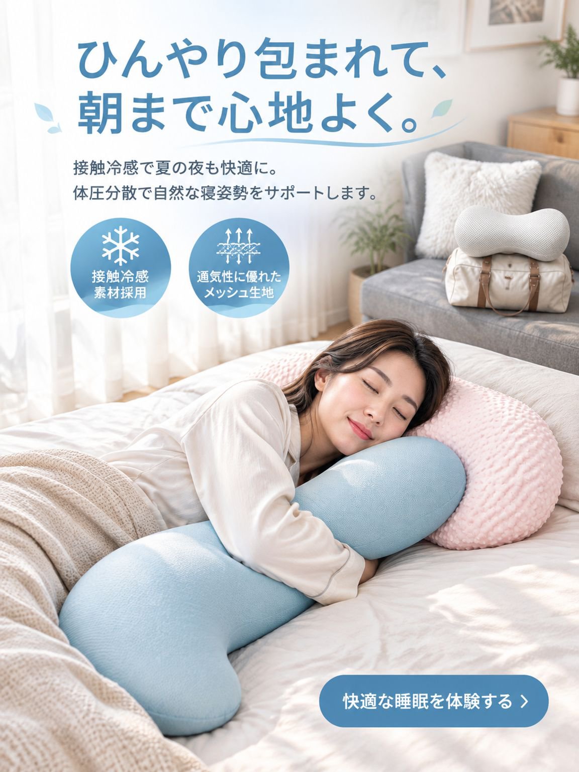 オンラインショッピングモール