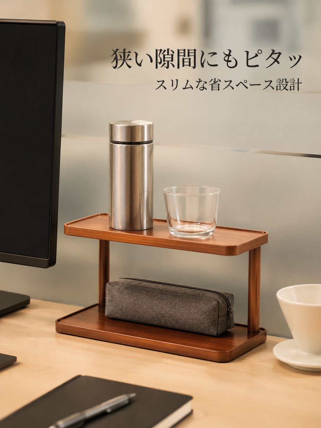 デスクトップ棚用カップオーガナイザー